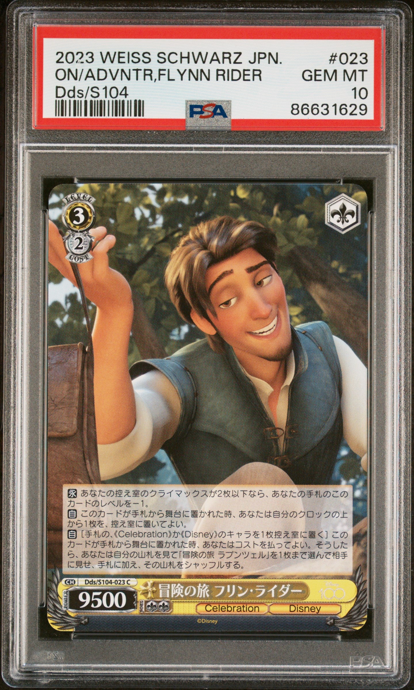 2023 Weiss Schwarz Japanese Disney 100th Anniversary ON/ADVNTR Flynn Rider S104 PSA 10 Graded Card - Perfect for Collectors, Gaming, and Disney Memorabilia Displays