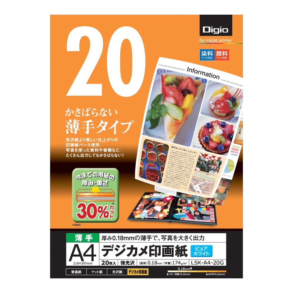 Nakabayashi LSK-A4-20G Premium Glossy Photo Paper for Digital Cameras - A4 Size, 20 Sheets - Ideal for Photo Printing, Scrapbooking & Professional Photography