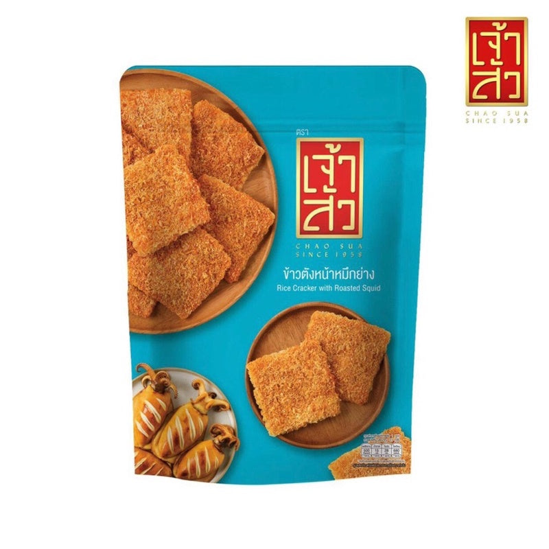 **Crispy Chao Sua Rice Cracker with Pork & Chicken Floss - 9 Delicious Flavors, 90g Resealable Ziplock Bag - Perfect for Snacking, Parties & On-the-Go**