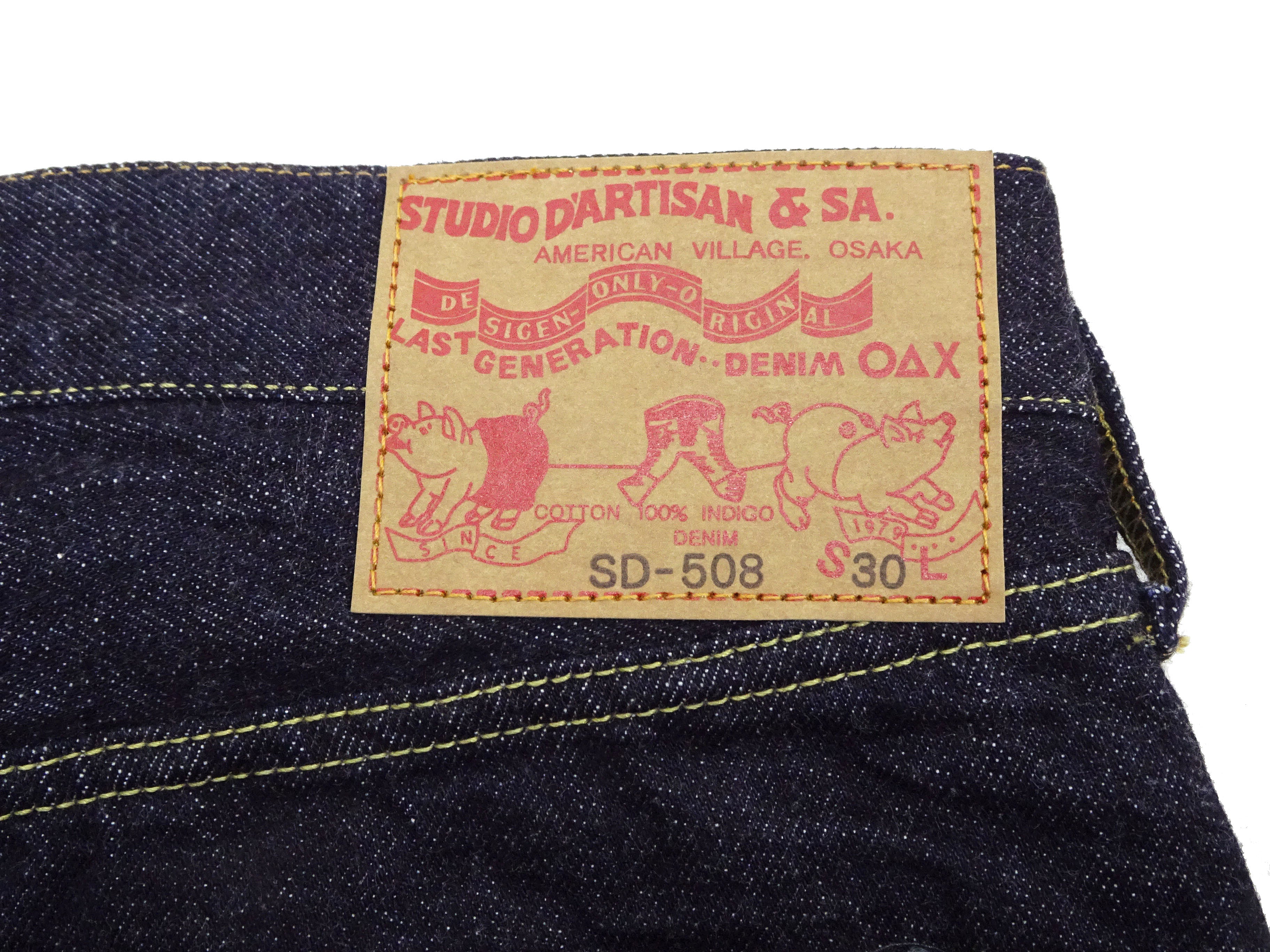 Studio D'artisan Men's Relaxed Tapered Fit Jeans - 12oz Japanese Denim Lightweight Comfortable SD 508 One Wash for Casual Wear & Everyday Outfits