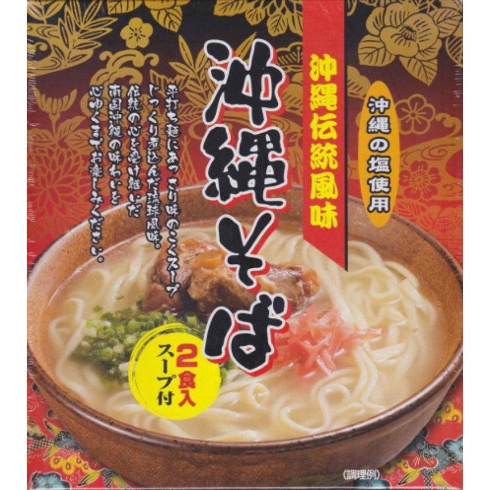 Authentic Nanpudo Okinawa Soba Japanese Instant Noodles - 2 Servings Pack - Quick & Easy Japanese Meal for Home, Office or Travel
