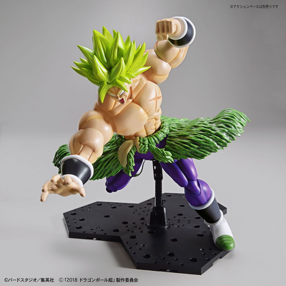 Figure-Rise Standard Dragon Ball Super Super Saiyan Broly Full Powered Model Kit - Build & Display Anime Action Figure for Collectors & DBZ Fans