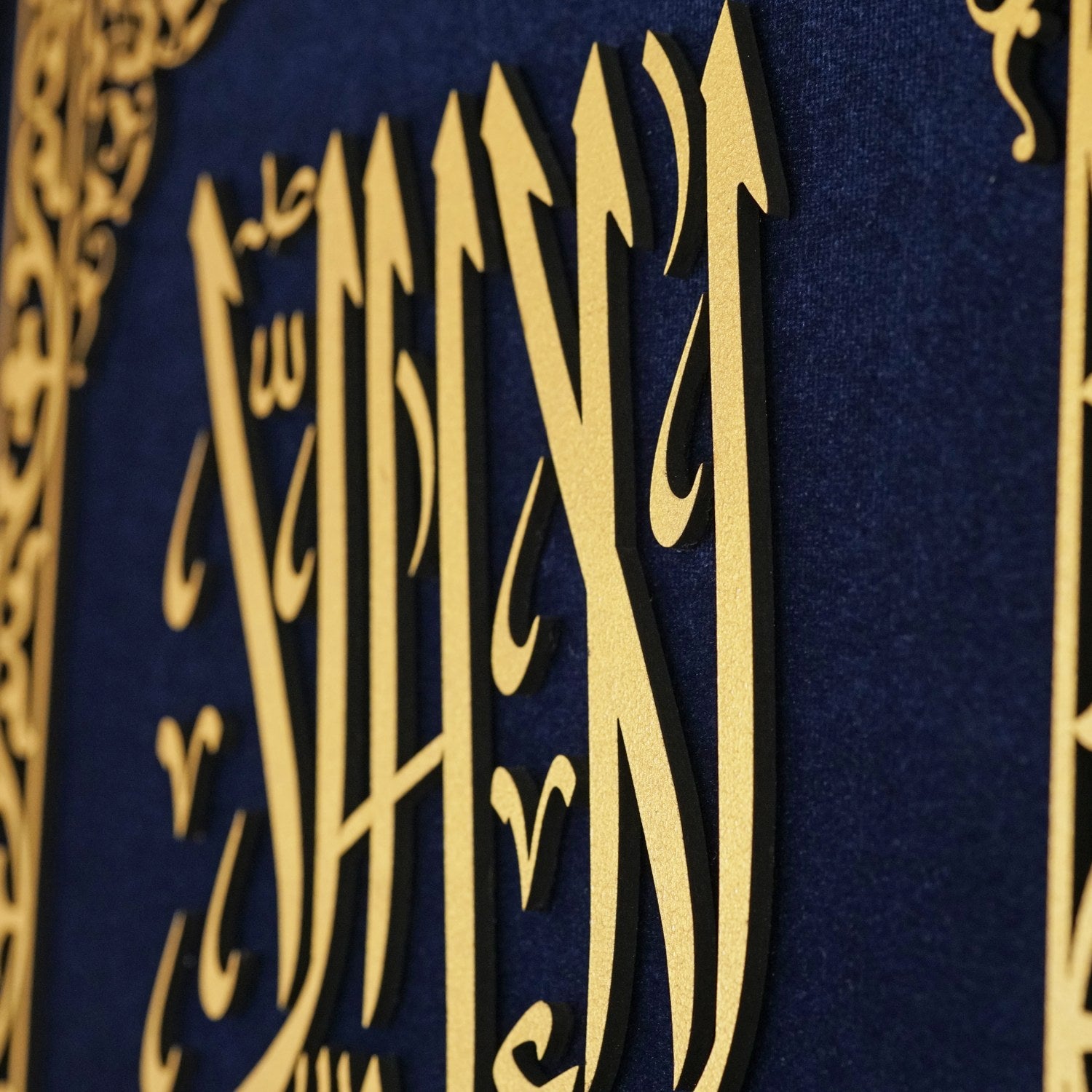 First Kalima Islamic Wall Art - Framed Arabic Calligraphy on Velvet - Vertical Islamic Home Decor for Living Room, Mosque & Prayer Space