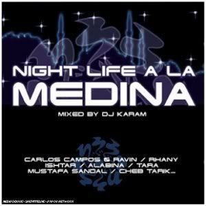 Night Life a La Medina - Authentic Moroccan-Inspired Home Decor for Living Room & Bedroom | Perfect for Boho, Vintage & Eclectic Interior Design Styles