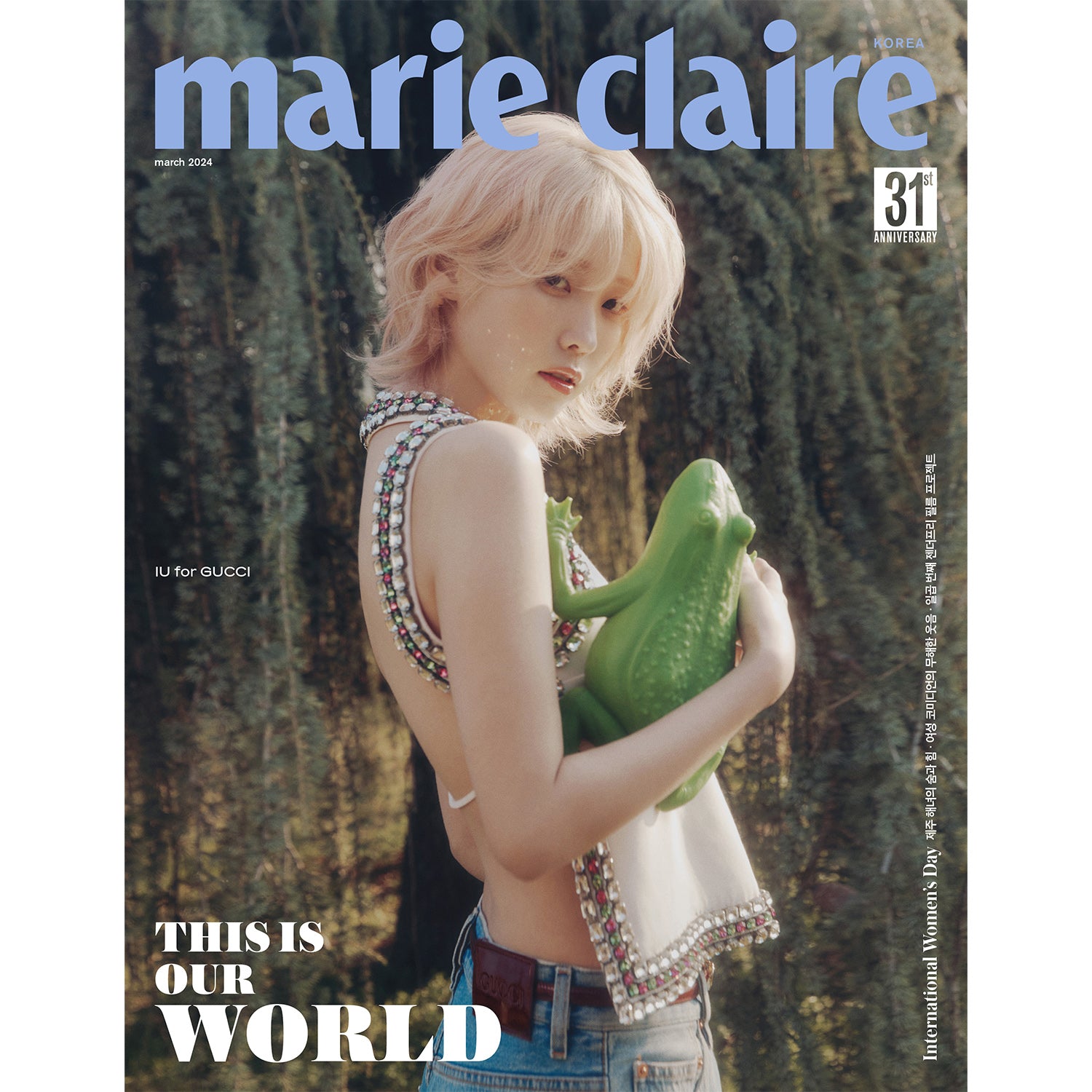 MARIE CLAIRE KOREA March 2024 Issue Featuring IU - Korean Fashion Magazine with Celebrity Style Inspiration for K-Pop Fans and Fashion Enthusiasts