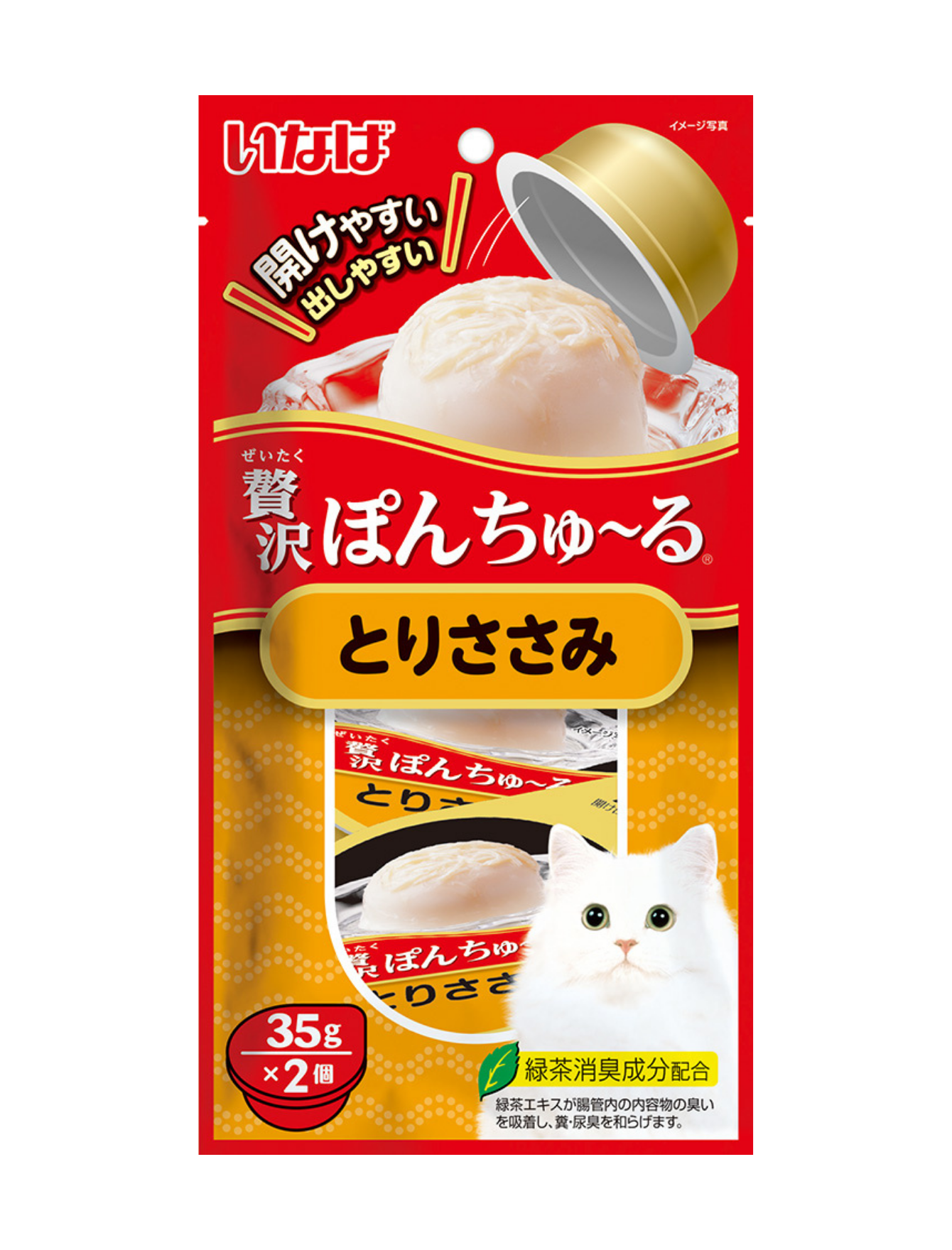 Premium Ciao Pon Churu Chicken Fillet Cup Cat Treats (35g x 2) - Irresistible Soft Puree Snack for Cats - Perfect for Training, Rewards & Bonding with Your Feline Friend