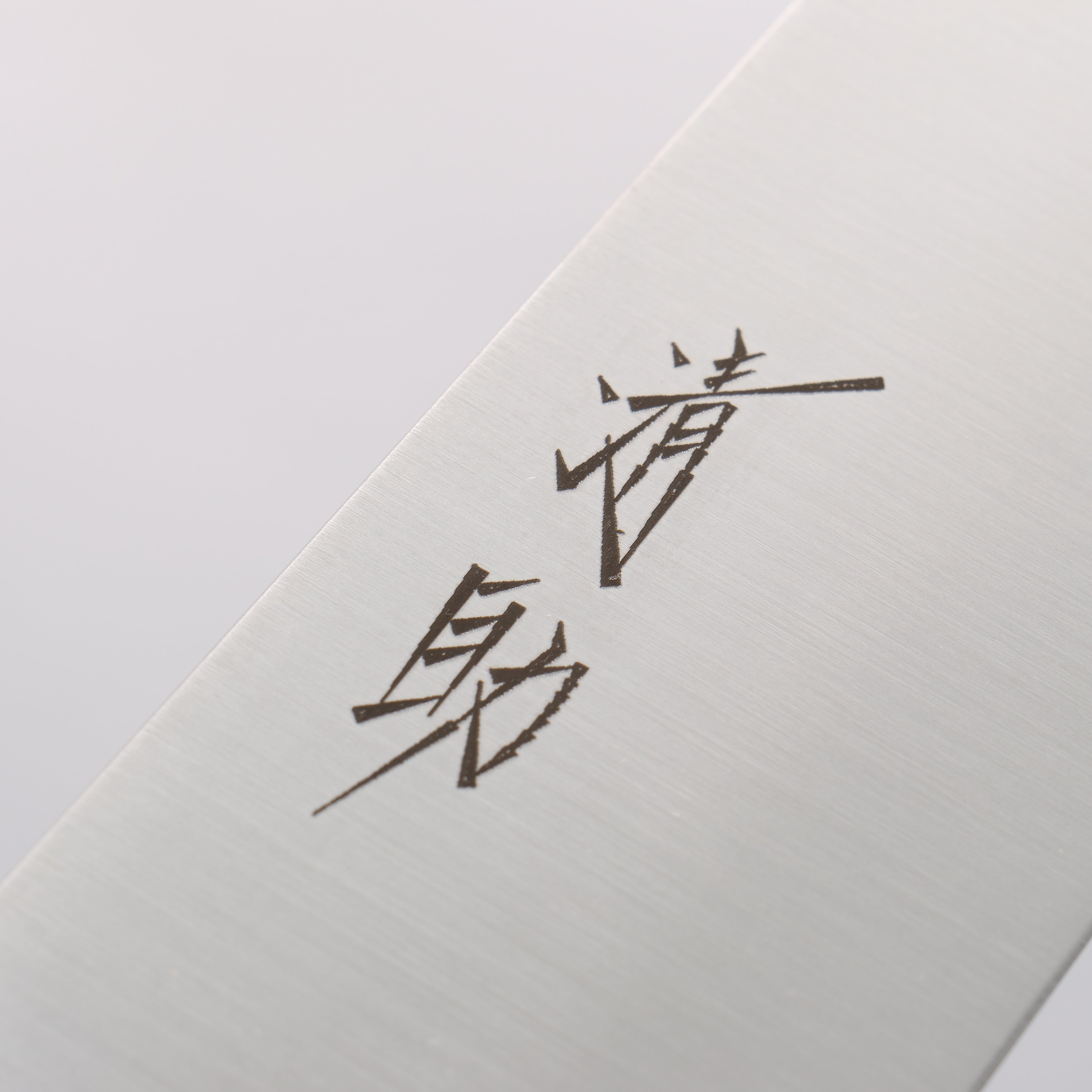 Premium Seisuke Swedish Steel Gyuto Knife 270mm - Handcrafted Burned Chestnut Handle - Professional Chef's Knife for Slicing, Dicing & Chopping - Perfect for Home Kitchens & Culinary Enthusiasts