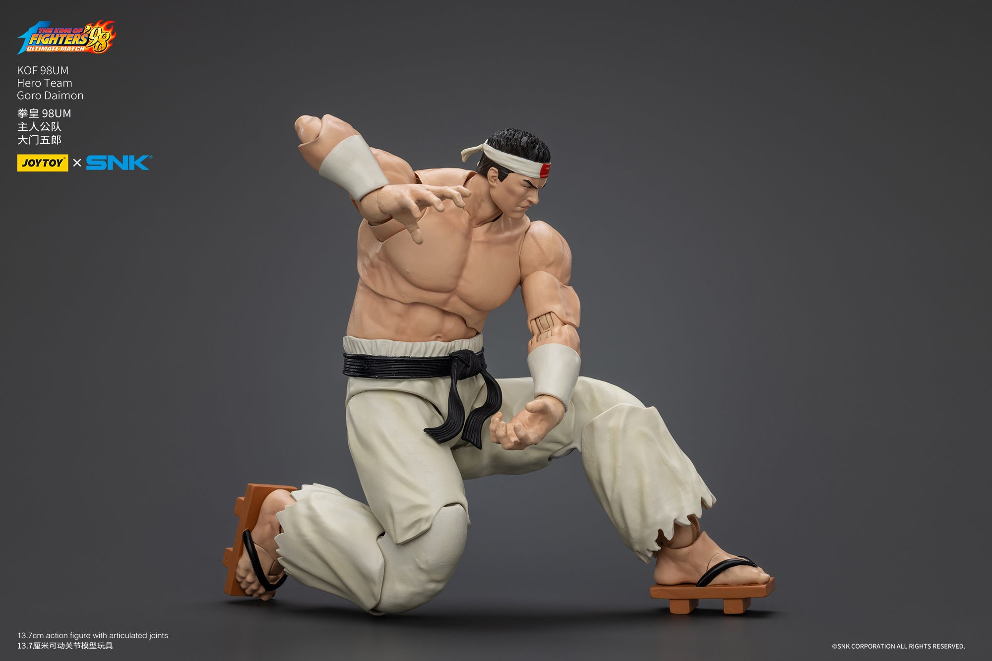 Pre Order JOYTOY 1/18 Scale SNK KOF 98UM Hero Team Action Figures Set - Kyo Kusanagi, Goro Daimon & Benimaru Nikaido Collectible Model for Fighting Game Fans and Anime Collectors | Perfect for Display, Gifts and Role Play Battles