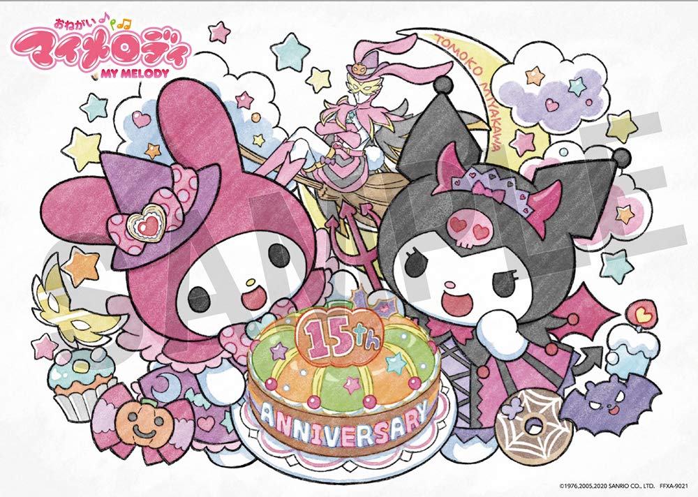 Onegai My Melody Anniversary Blu-ray Box Set | Limited Edition TV Anime Collection | Perfect for Fans & Collectors | Watch at Home or Gift for Special Occasions