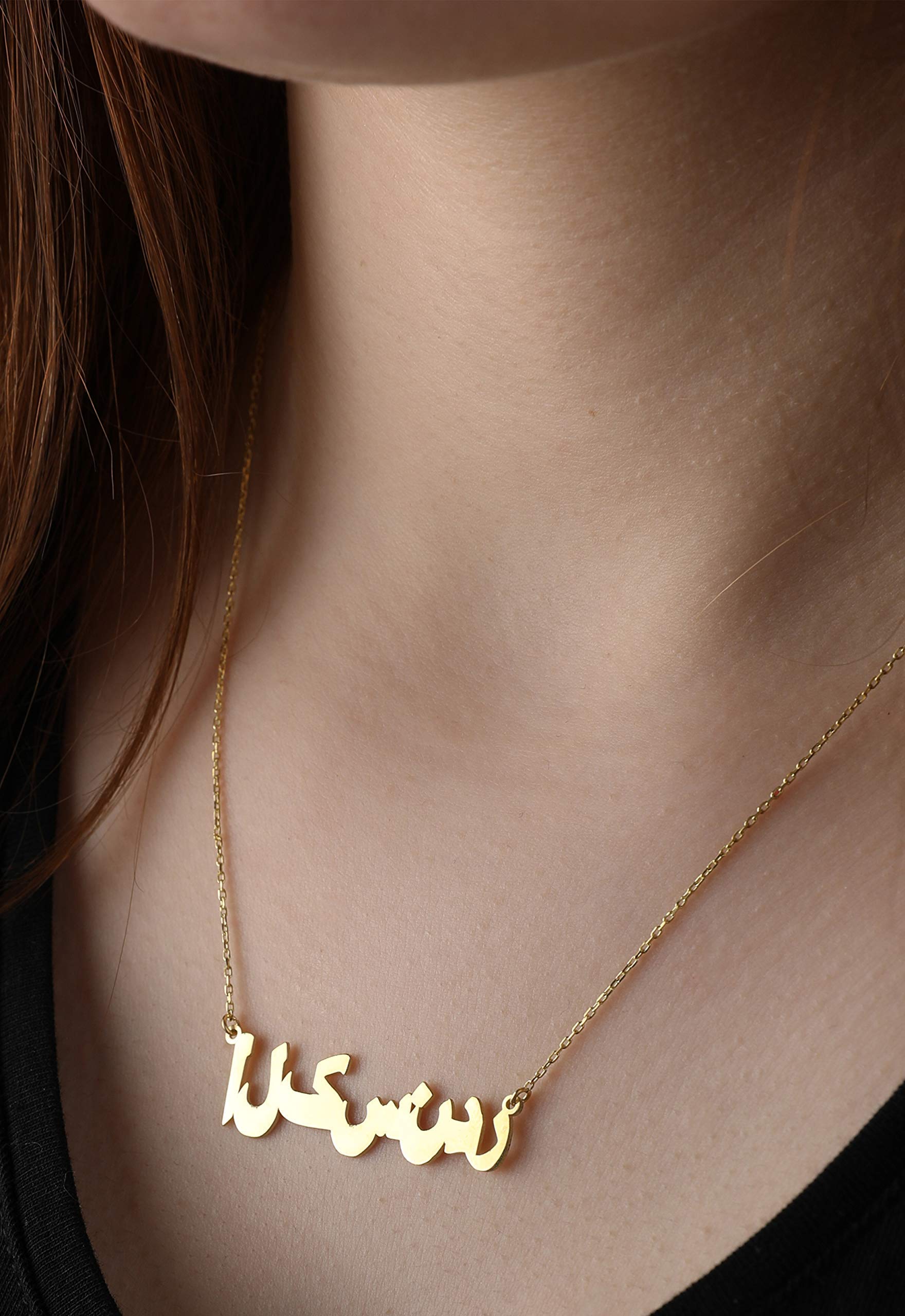 14K Solid Gold Arabic Name Necklace - Personalized Custom Name Choker Necklace for Women - Elegant Gold Jewelry Gift for Birthday, Anniversary & Special Occasions - Perfect for Everyday Wear, Parties & Romantic Dates