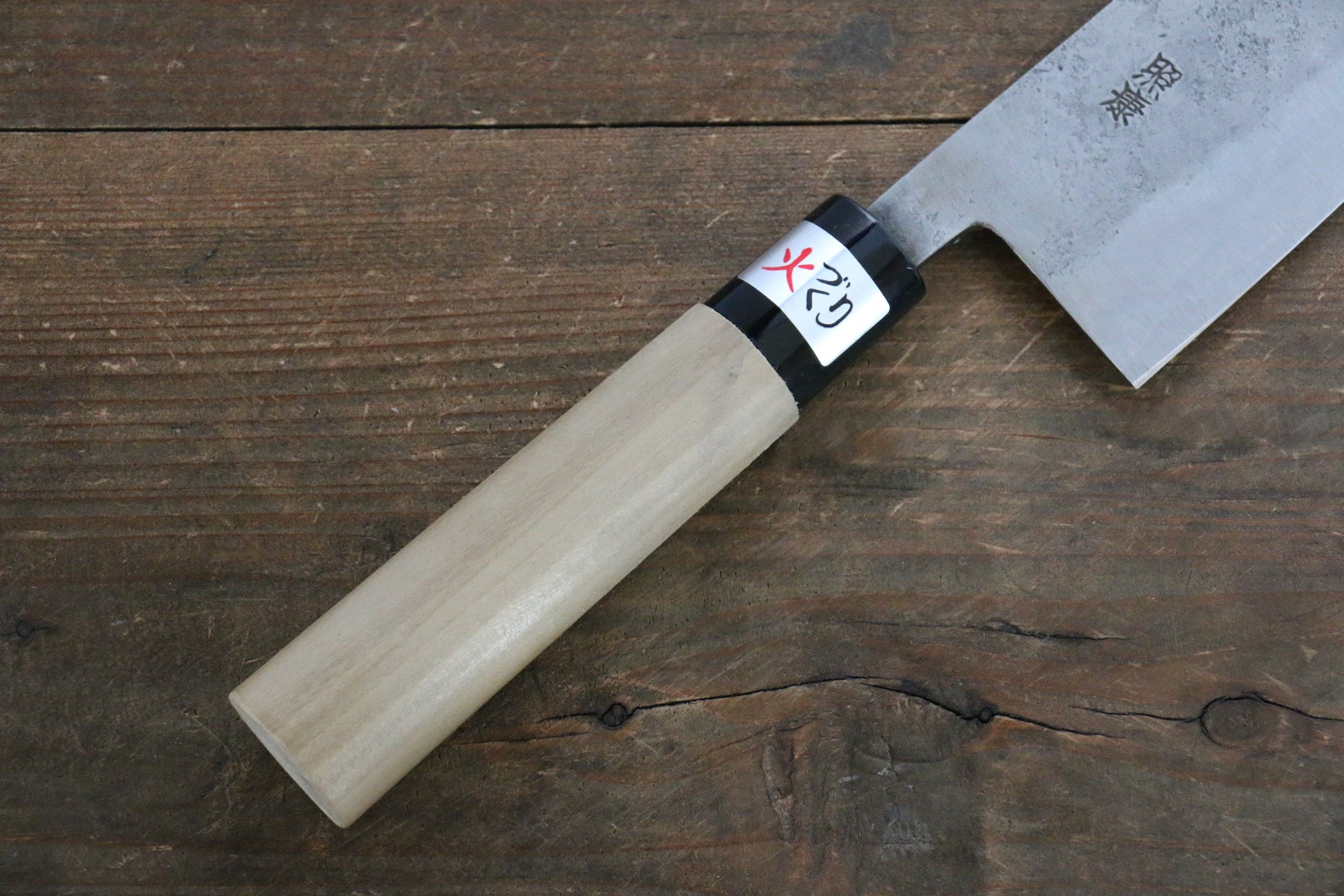 Premium Fujiwara Teruyasu White Steel No.1 Nashiji Santoku Knife 180mm - Magnolia Wood Handle - Japanese Chef Knife for Slicing, Dicing & Chopping - Perfect for Home Cooks & Professional Kitchens