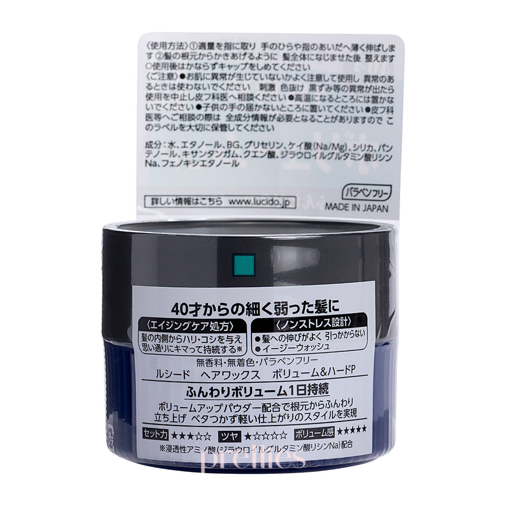 Mandom Lucido Hair Wax 80g - Strong Hold & Volumizing Styling Wax for Men | Perfect for Spiky Hairstyles & Textured Looks