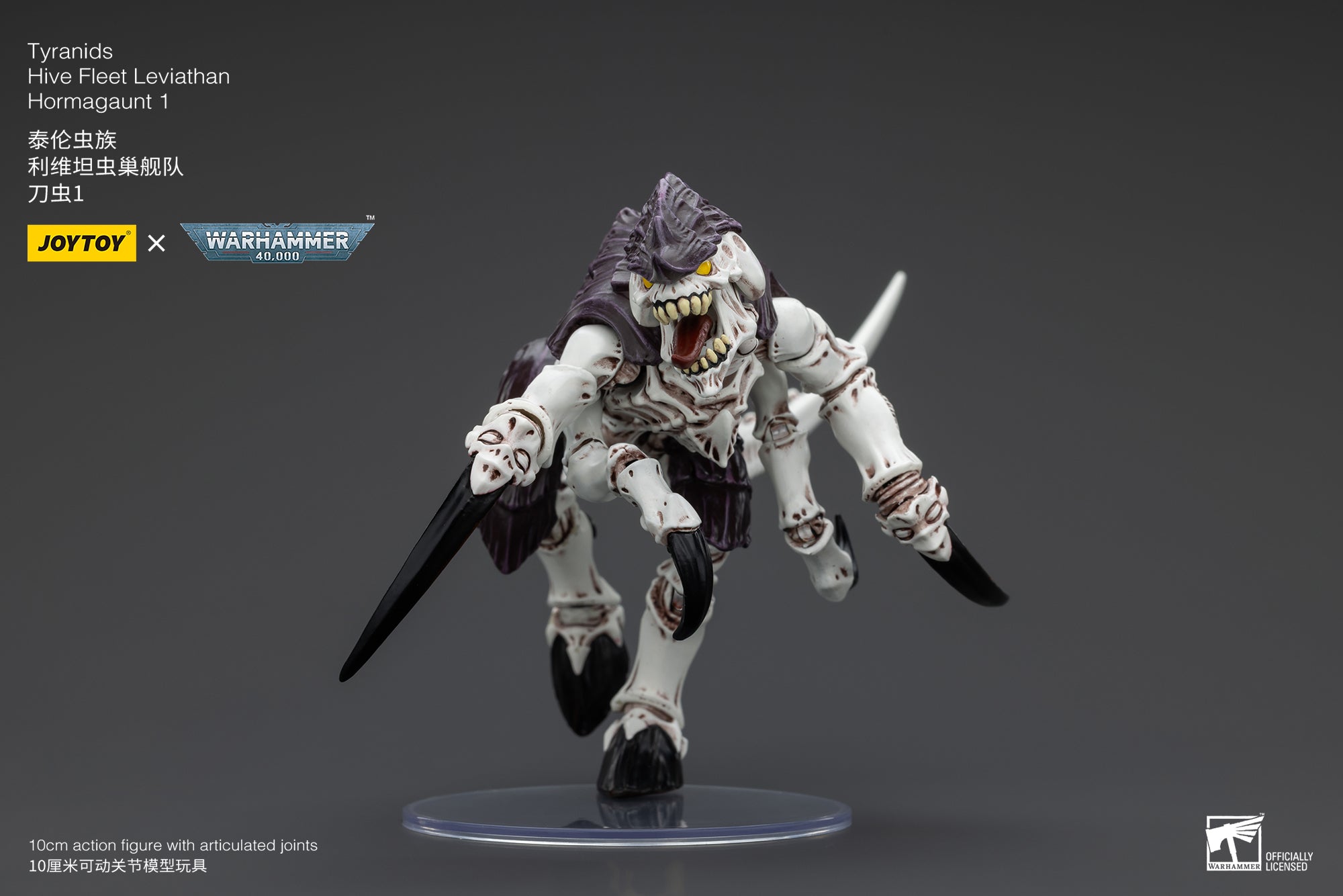 JOYTOY 1/18 Scale Warhammer 40K Tyranids Hive Fleet Leviathan Hormagaunt Termagant Ripper Action Figure - Perfect for Tabletop Gaming, Collecting & Display