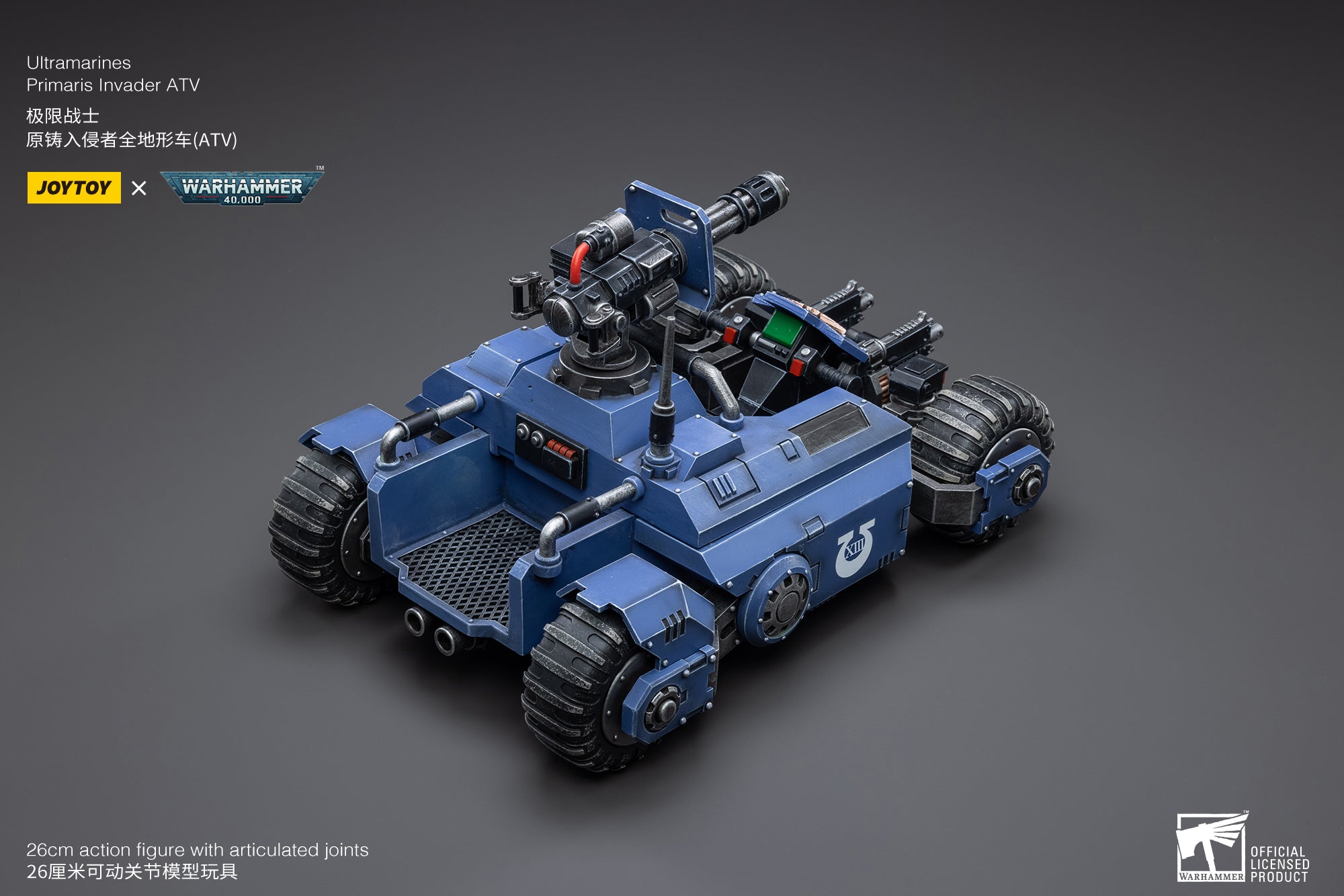 JOYTOY 1/18 Scale Warhammer 40K Ultramarines Primaris Invader ATV Action Figure - Collectible Model for Tabletop Gaming & Display