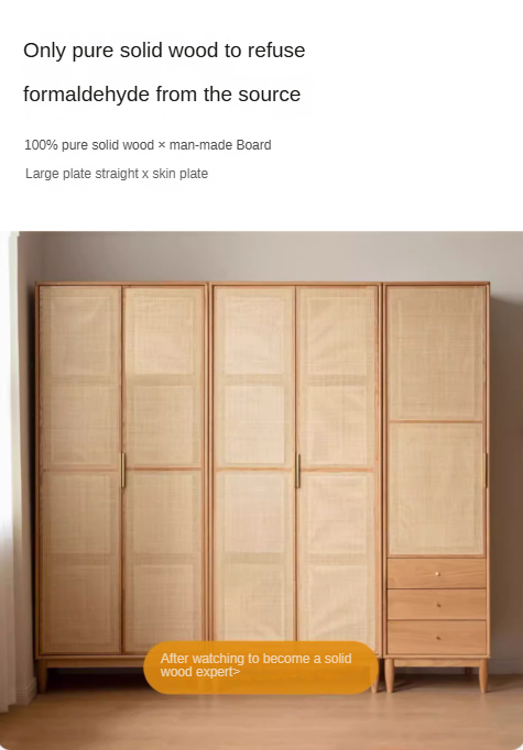 Solid Oak Wood Rattan Wardrobe - Stylish Storage for Bedroom, Living Room & Closet Organization