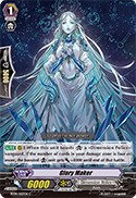 Cardfight!! Vanguard TCG - Glory Maker (BT04/057EN) - Eclipse of Illusionary Shadows Trading Card | Collectible Card Game for Players & Fans | Perfect for Tournaments & Strategy Battles
