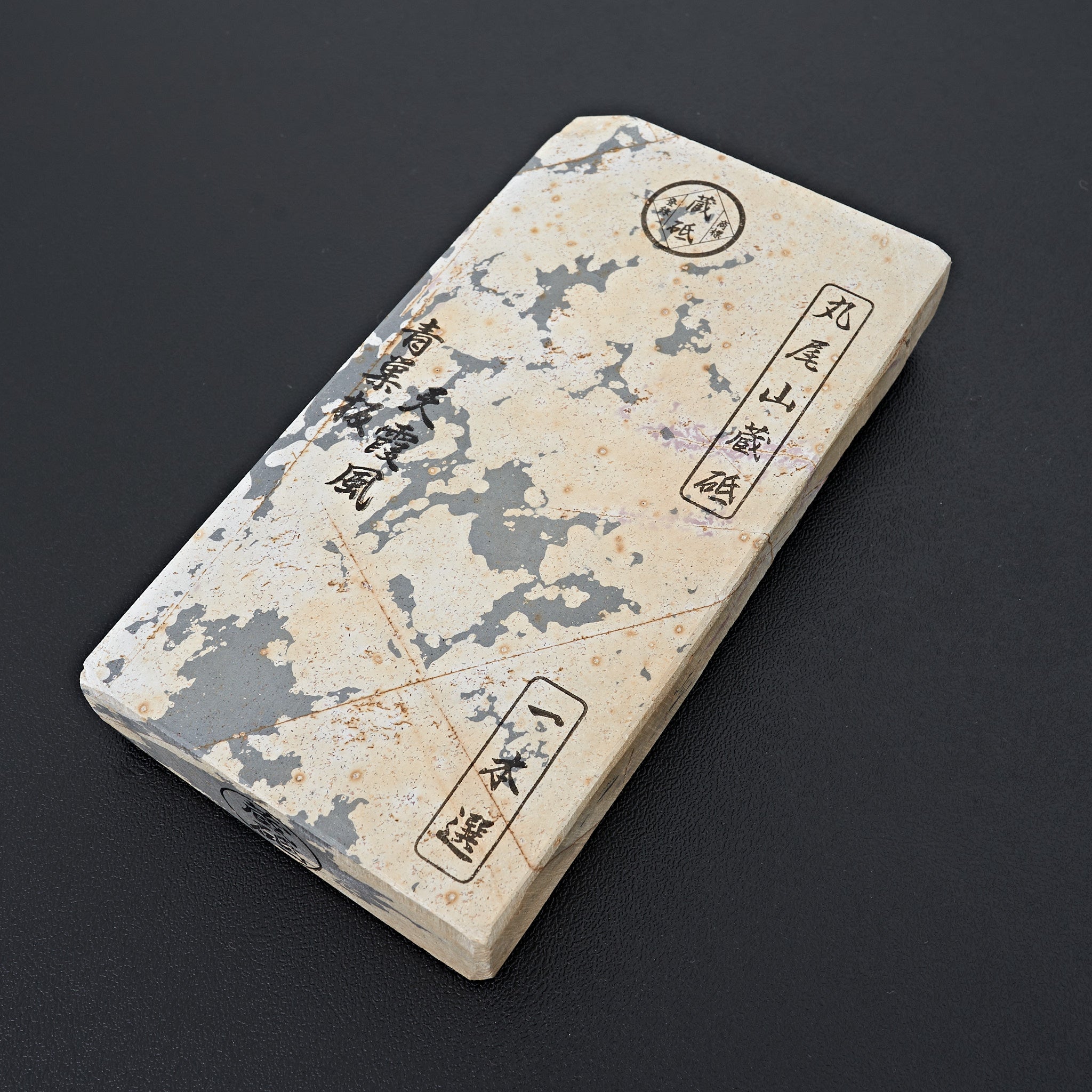 Premium Japanese Maruoyama Ao Suita Amagasumi No.110 Natural Whetstone - Perfect for Sharpening Knives, Razors & Tools - Ideal for Chefs, Barbers & Woodworkers