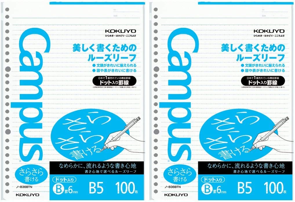 Kokuyo Campus B5 Loose Leaf Paper for Binders - Sarasara Smooth Writing, 6mm Dotted Ruled, 26 Holes, 100 Sheets, pH Neutral & Bleed Resistant (Pack of 2) - Perfect for Note Taking, Journaling & School Organization