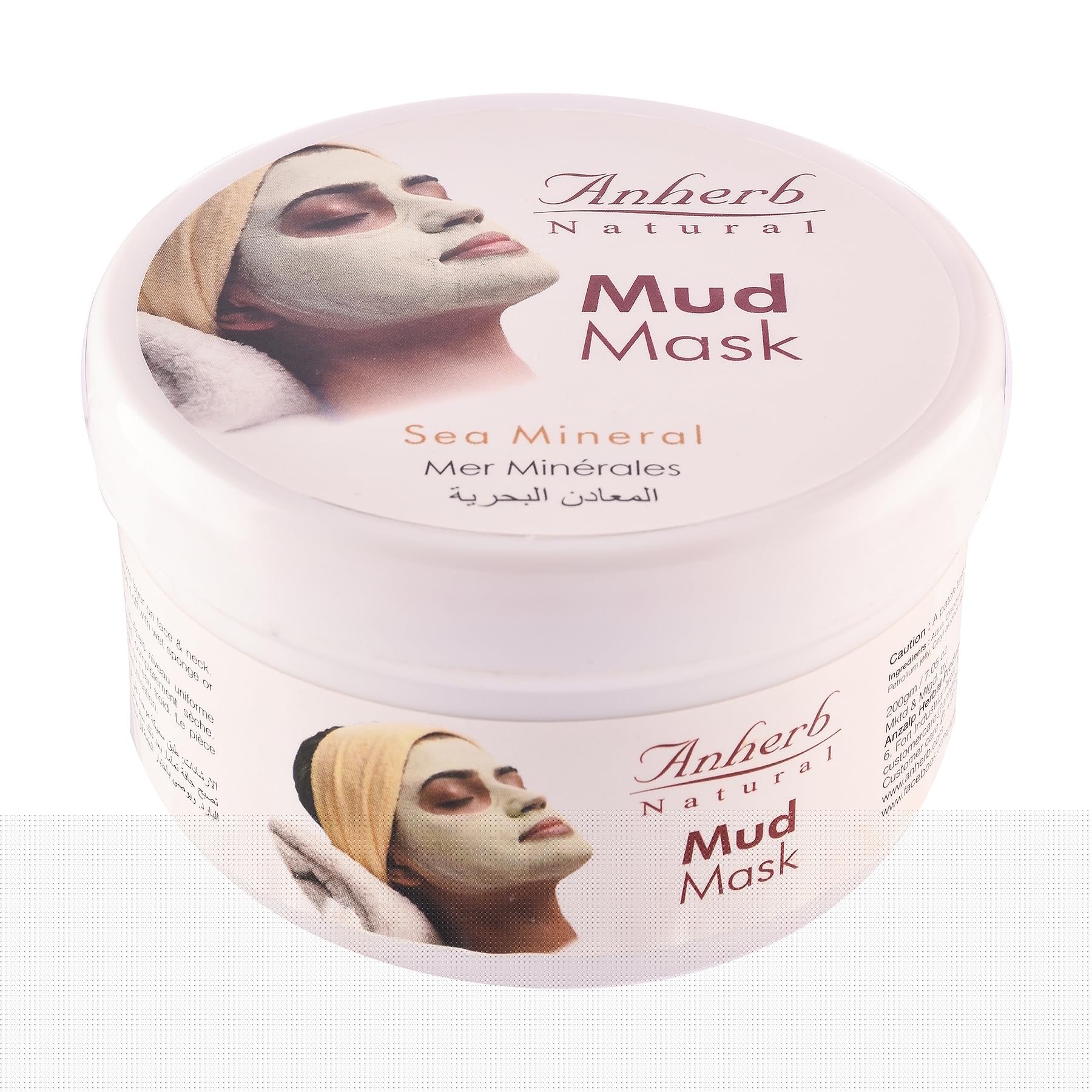 Anherb Dead Sea Mud Mask for Glowing Skin - Natural Face Mask for Dry & Oily Skin, Acne Treatment, Blemish Removal, Skin Tightening & Brightening | Hydrating Facial Mask with Brightening Serum | 200g Pack | Perfect for Spa Night, Self-Care Routine & Skin Detox