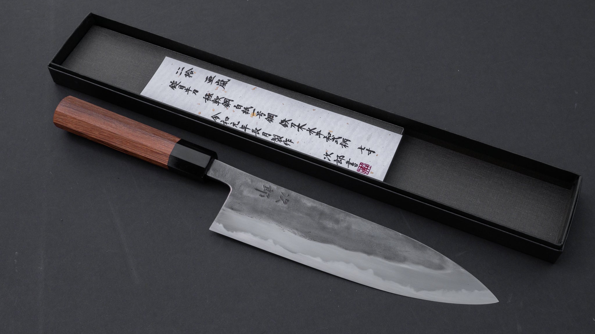 Premium Jiro Tsuchime Wa Gyuto 210mm Japanese Chef Knife with Taihei Tagayasan Handle (#040) - Perfect for Sushi, Sashimi & Precision Cutting in Professional Kitchens