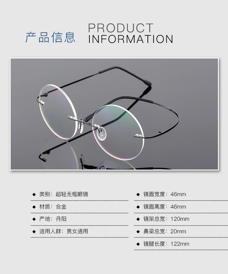 Brightzone Women's Rimless Round Titanium Alloy Eyeglasses 71220 - Lightweight & Durable Glasses for Work, Reading & Fashion