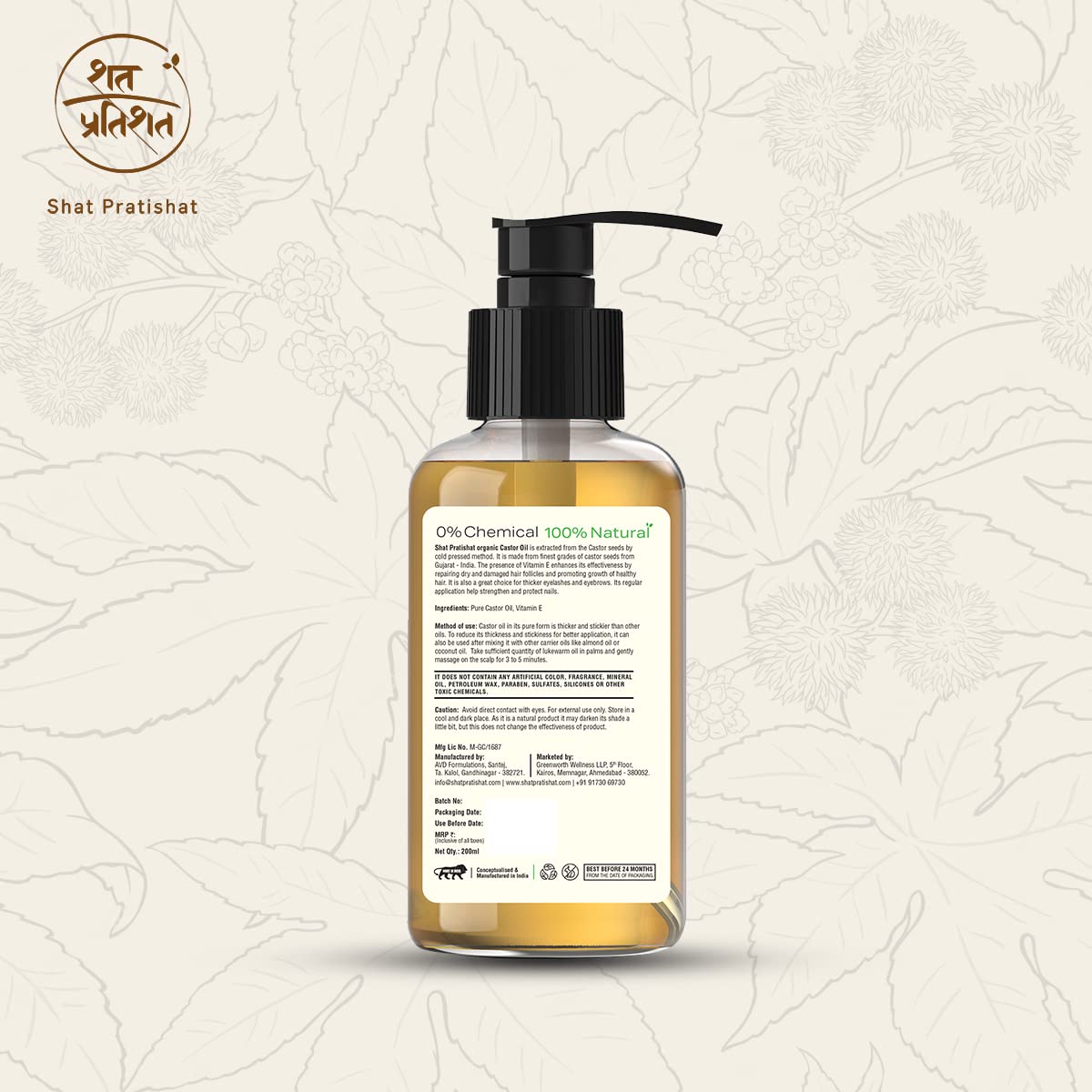 Pure Cold-Pressed Virgin Organic Castor Oil 200ml - USDA Certified for Hair Growth, Skin Care, Eyelashes & Eyebrows | Natural Moisturizer for Face & Nails | Perfect for DIY Beauty Treatments & Nighttime Hair Masks