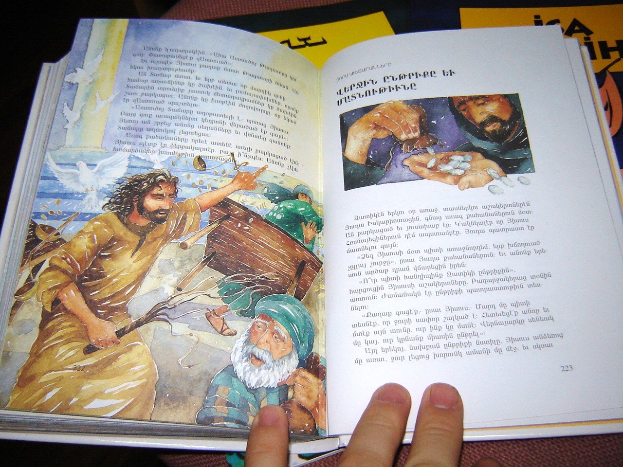 Armenian Children's Bible Storybook - Lion Illustrated Kids Bible in Western Armenian Language | 260 Pages | Perfect for Sunday School, Bedtime Stories & Armenian Language Learning