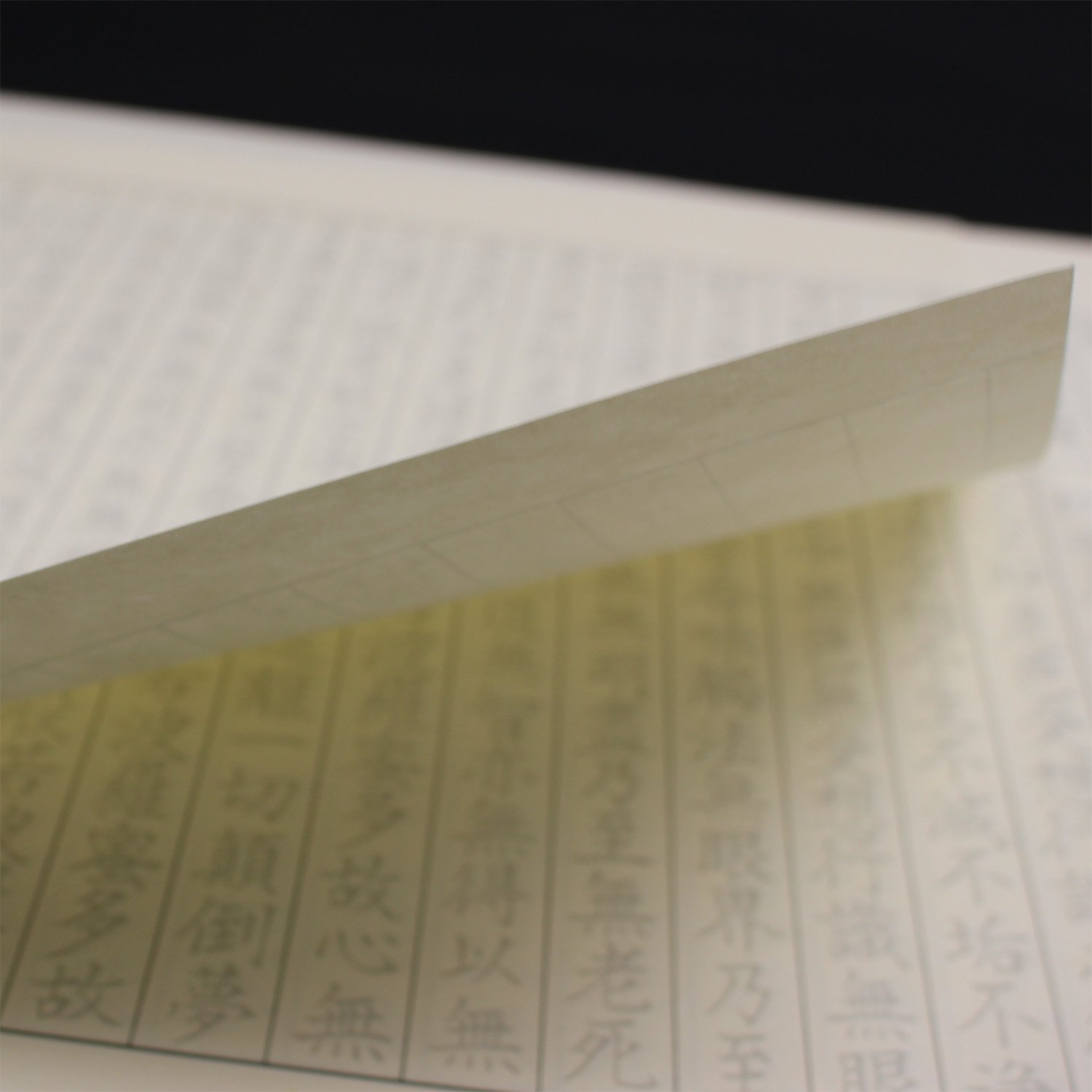 5-209 Sutra Copying Paper Set - 21 Sheets of Premium Buddhist Sutra Practice Paper for Calligraphy & Meditation | Ideal for Monks, Beginners & Spiritual Practice