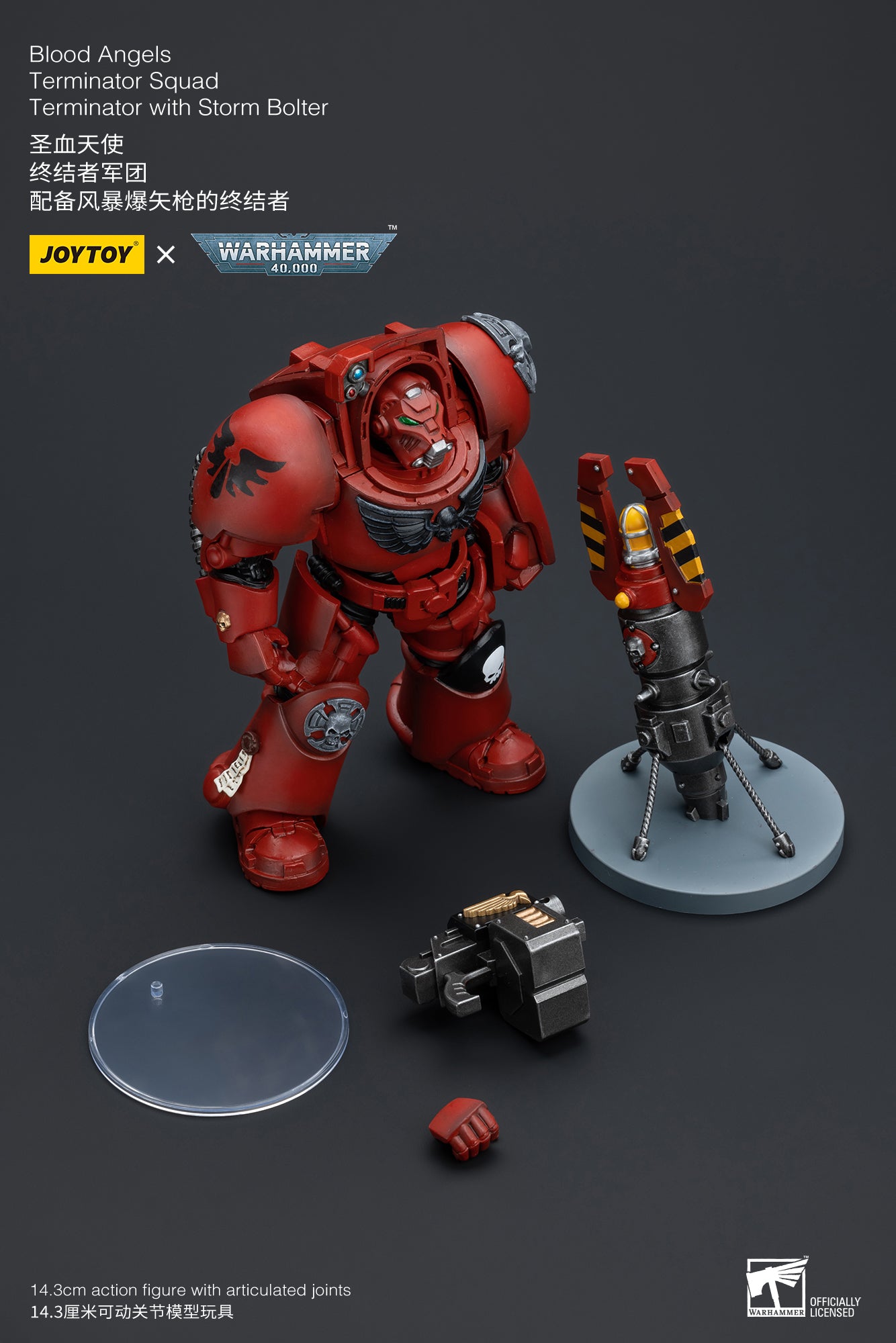 JOYTOY 1/18 Scale Warhammer 40K Blood Angels Terminator Squad Action Figure - Collectible Miniature Model for Tabletop Gaming & Display