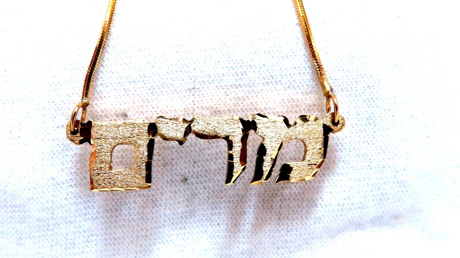 Miriam Hebrew Name Necklace - 14K Gold Personalized Jewish Jewelry - Perfect for Bar Mitzvah, Bat Mitzvah & Special Occasions