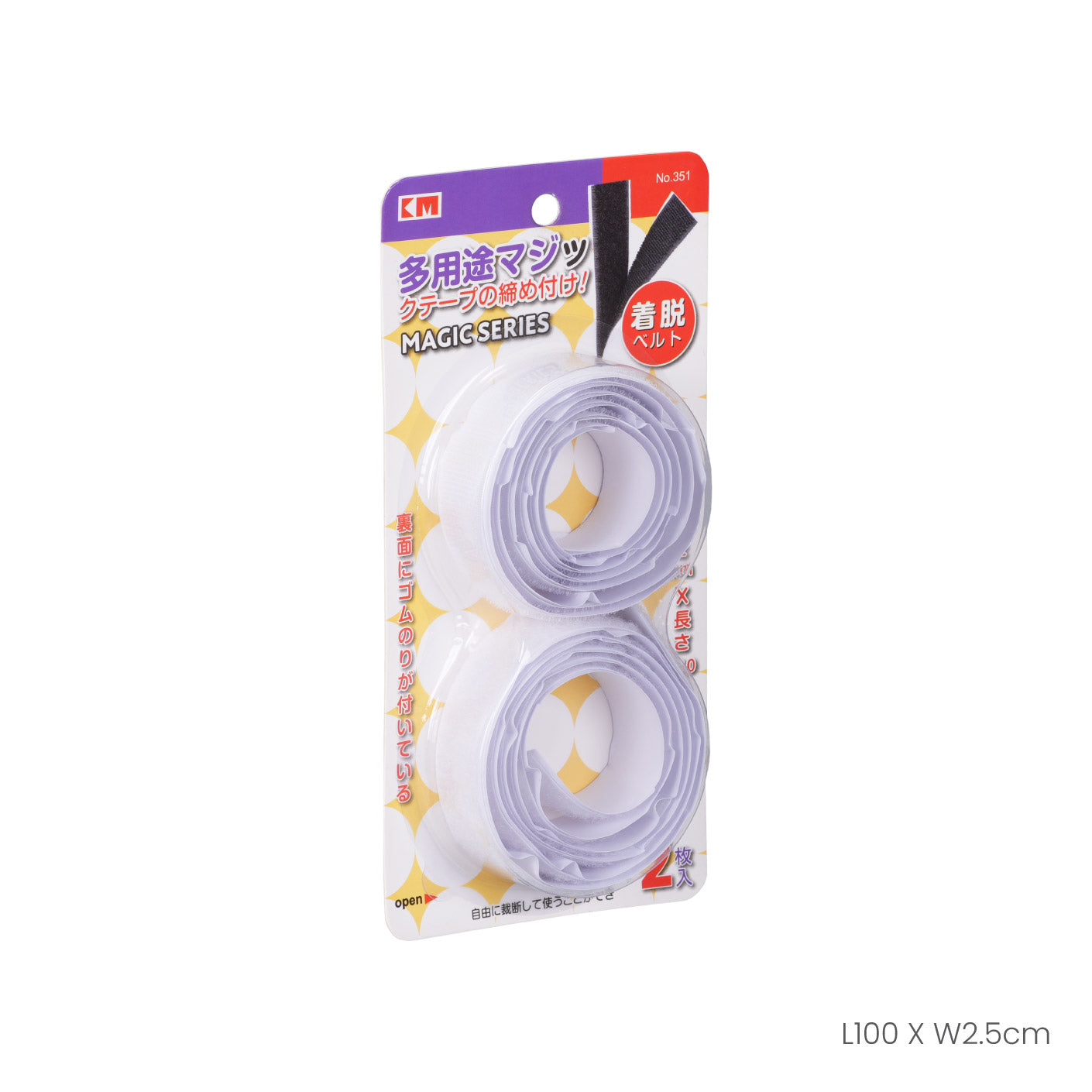 VELCRO LOOP 2X100CM DST/KM351 (HFH5095) - Heavy Duty Hook and Loop Fastener Tape for DIY, Crafts, and Industrial Use - Perfect for Organizing Cables, Securing Tools, and Home Improvement Projects