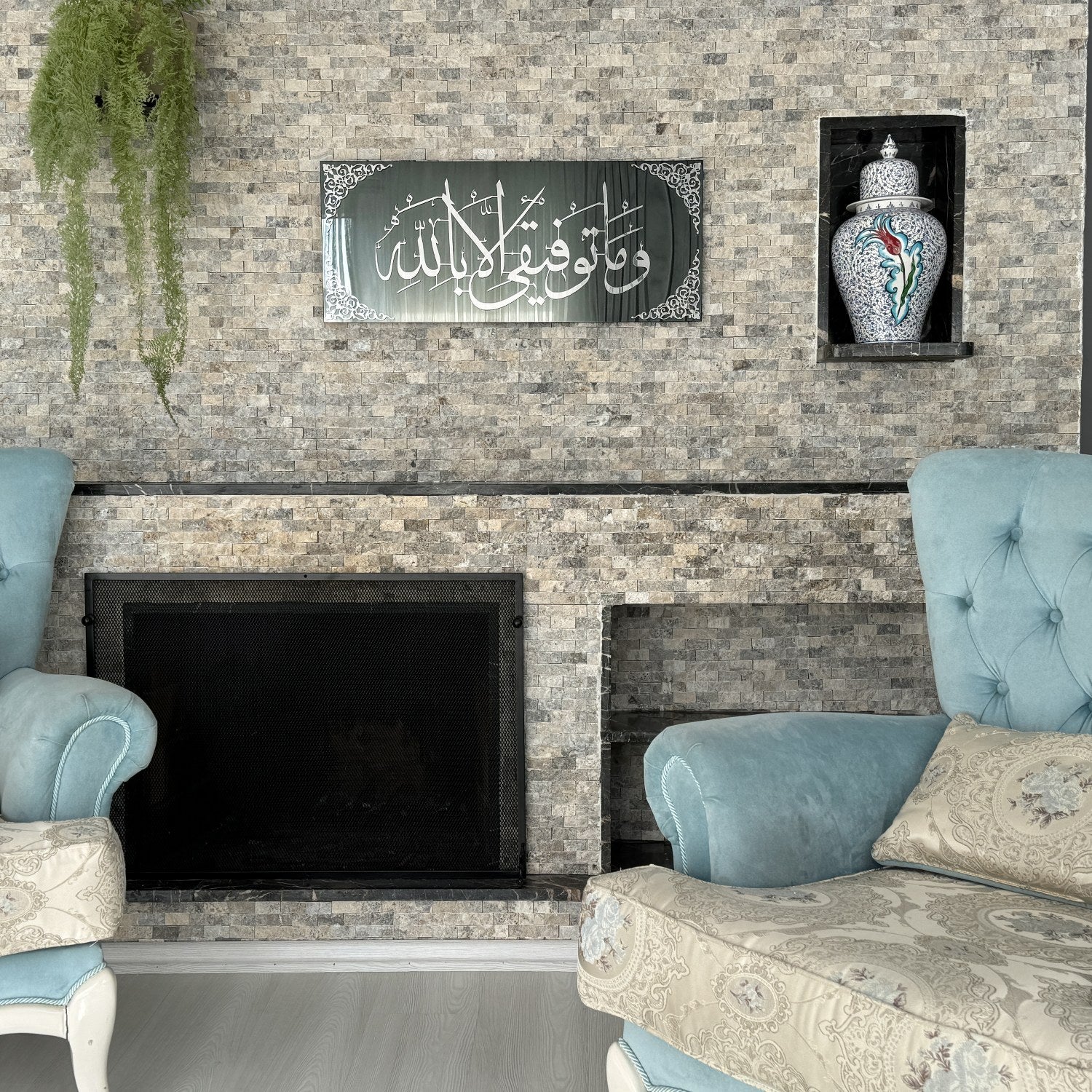 Dua For Success - Islamic Wall Art with Arabic Calligraphy - Tempered Glass Home Decor for Prayer Room, Living Room & Office