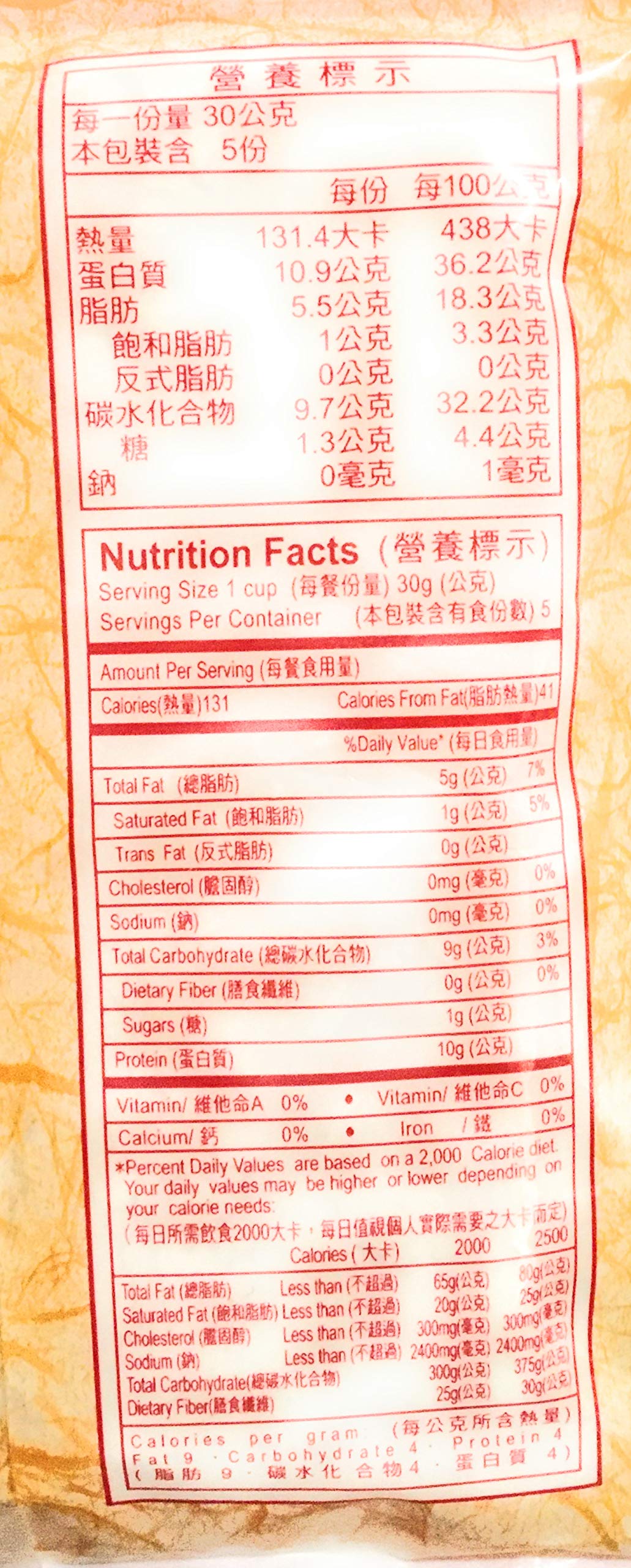 Ye Feng Soybean Powder 5.3 Oz (3 Pack) - High Protein Organic Soy Powder for Smoothies, Baking & Cooking - Vegan & Gluten-Free Soybean Flour for Healthy Recipes
