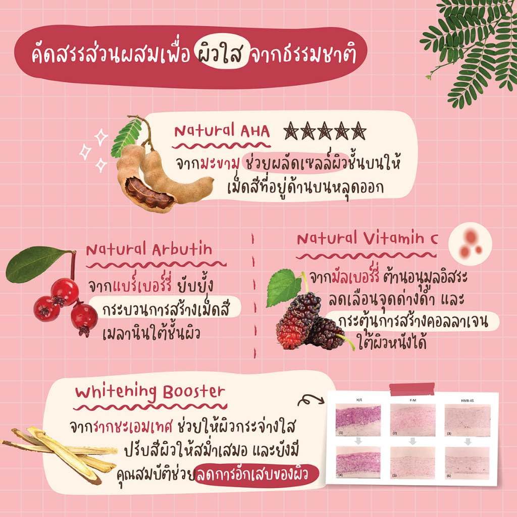 Khaokho Tamarind Body Scrub 430g - Exfoliating & Brightening Natural Skincare for Smooth, Glowing Skin | Perfect for Spa Days & At-Home Self Care Routines