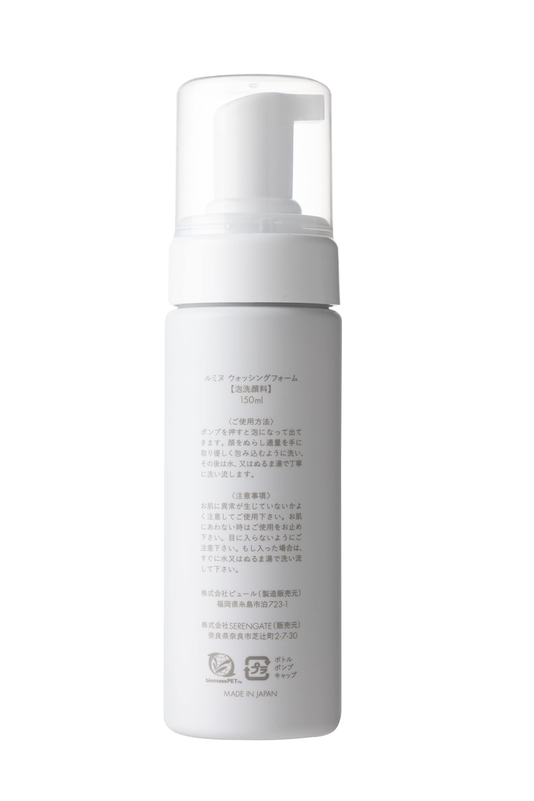 SELALY LUMINEUX Washing Foam 5oz - Gentle Cleansing Face Wash for Sensitive Skin, Hydrating & Brightening Facial Cleanser - Perfect for Morning & Night Skincare Routine