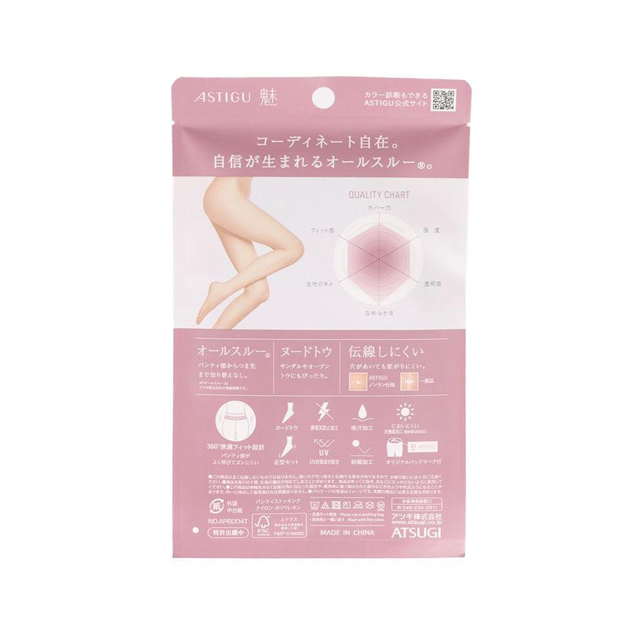 ATSUGI Baby Beige AP6004 M L - Soft Comfortable Women's Pantyhose for Everyday Wear, Office & Special Occasions