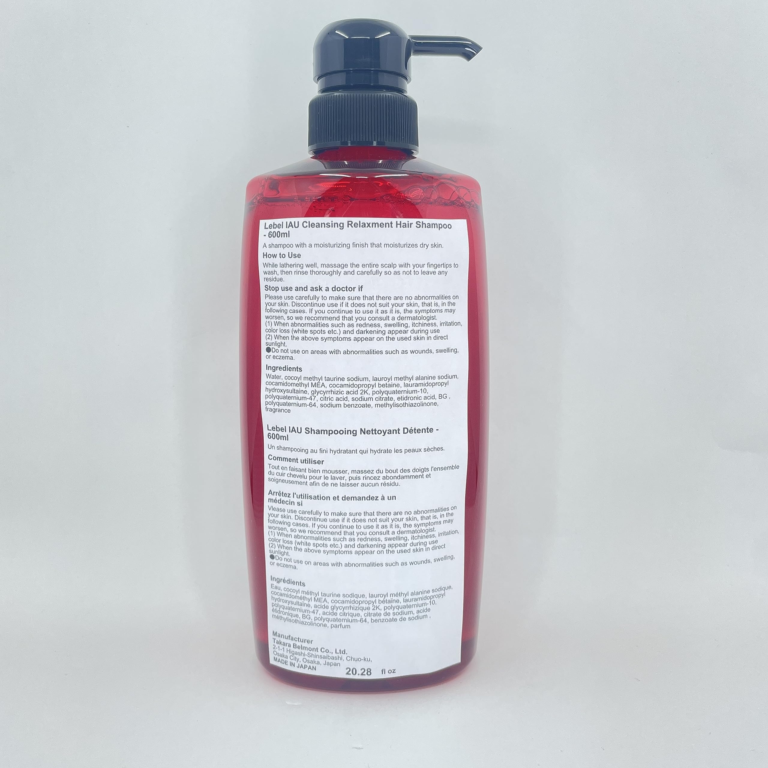 Lebel Cosmetics IAU Shampoo for Relaxing Hair Cleansing - 600ml | Gentle Daily Use & Salon-Quality Hair Care for Stressed Scalp