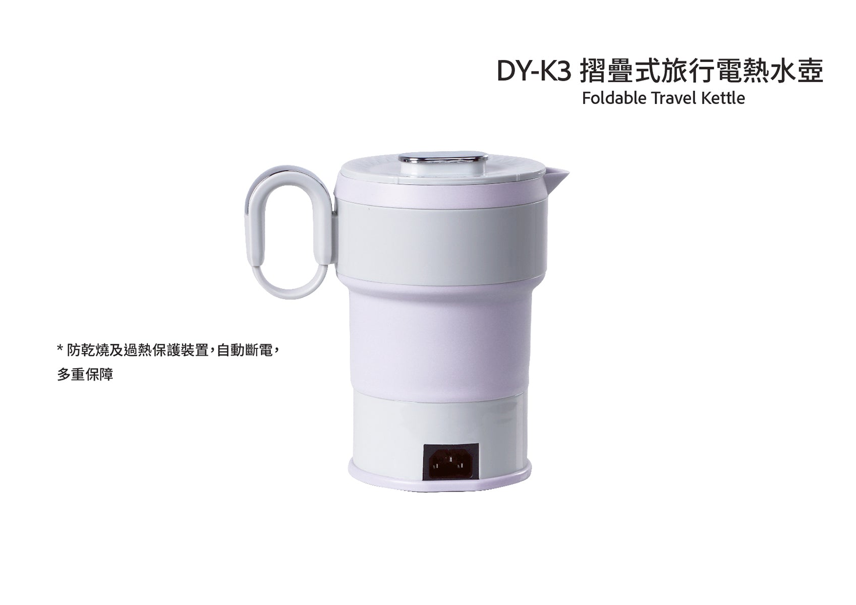 DAEWOO DY K3 Foldable Travel Electric Kettle - Portable Water Boiler for Camping, Hotel & Office Use