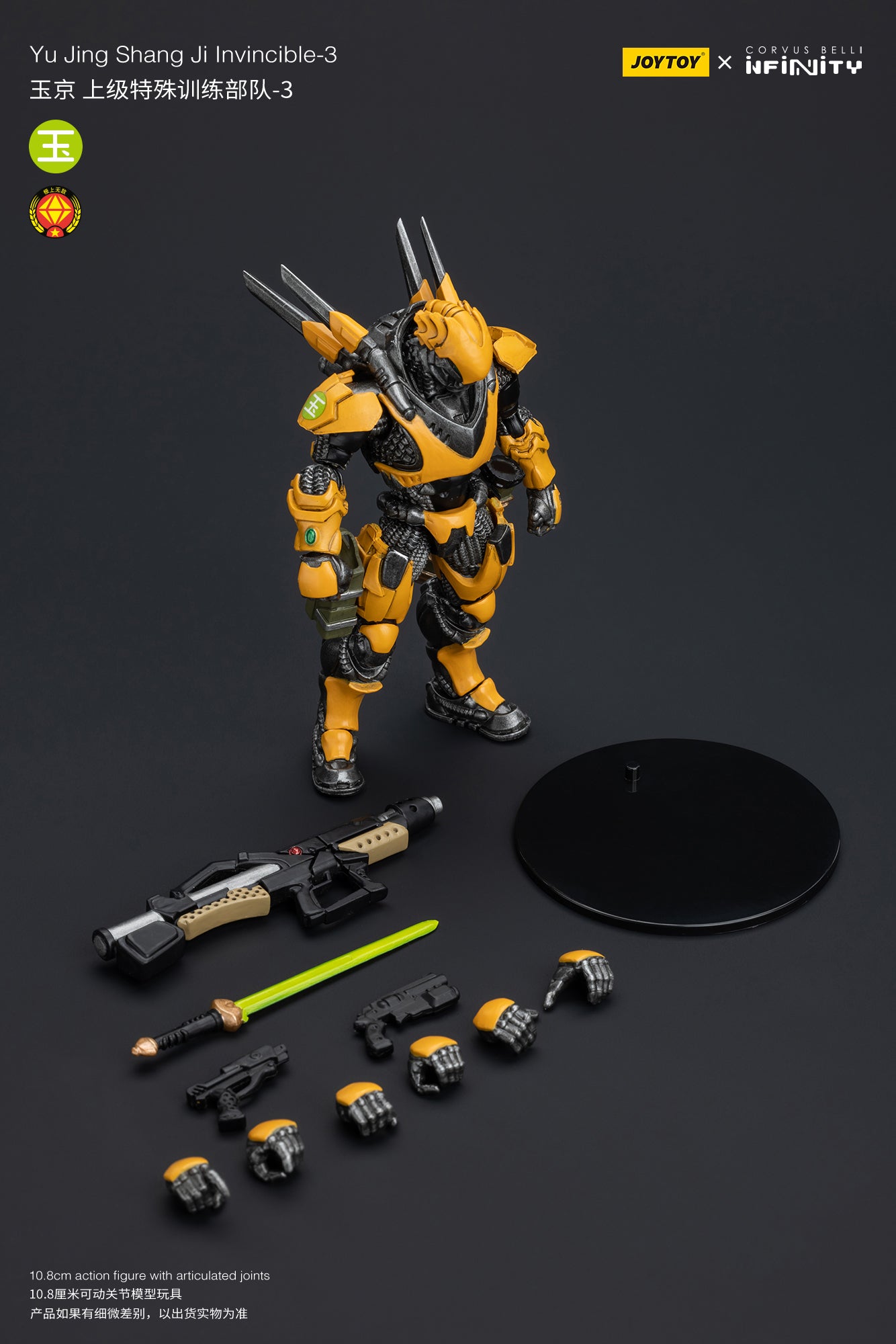 1/18 JOYTOY Action Figure - Infinity Yu Jing Blye Wolf Mongol Cavalry Wu Ming Assault Corps - Collectible Military Model for Display & Wargaming Scenes