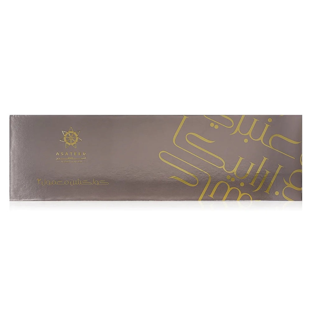Maamoul Collection No.2 - 5 Piece Assorted Middle Eastern Date Cookies (12g Each) - Perfect for Ramadan, Eid Gifts & Tea Time Snacks
