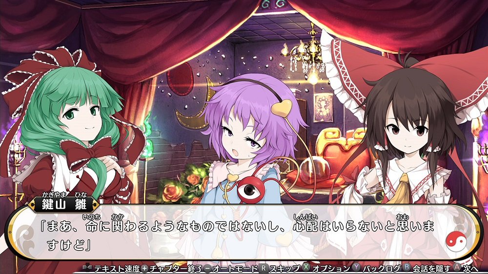 Touhou Genso Wanderer Reloaded - Nintendo Switch Game (Japanese Import, Region Free) - Perfect for Anime Fans & RPG Gamers at Home or On-the-Go