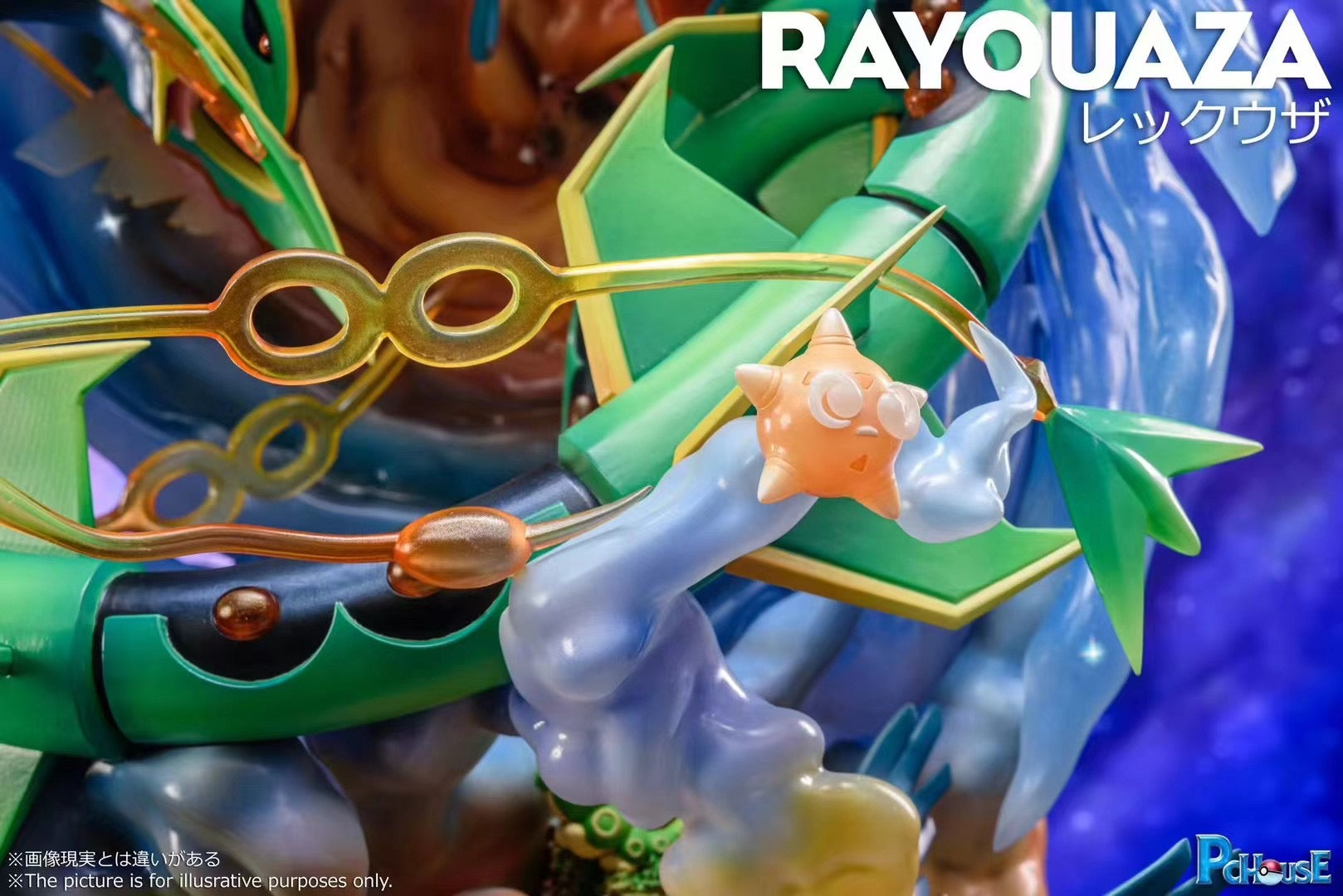 PcHouse Studio Rayquaza Pokemon Plush Toy - Soft Stuffed Animal for Collectors & Fans | Perfect for Gifts, Room Decor, and Anime Enthusiasts
