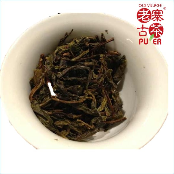 Premium 2013 Mt. Gedeng Ancient Tree Raw PuEr Tea Cake - Authentic Yunnan Sheng Puerh for Tea Collectors & Ceremonial Brewing