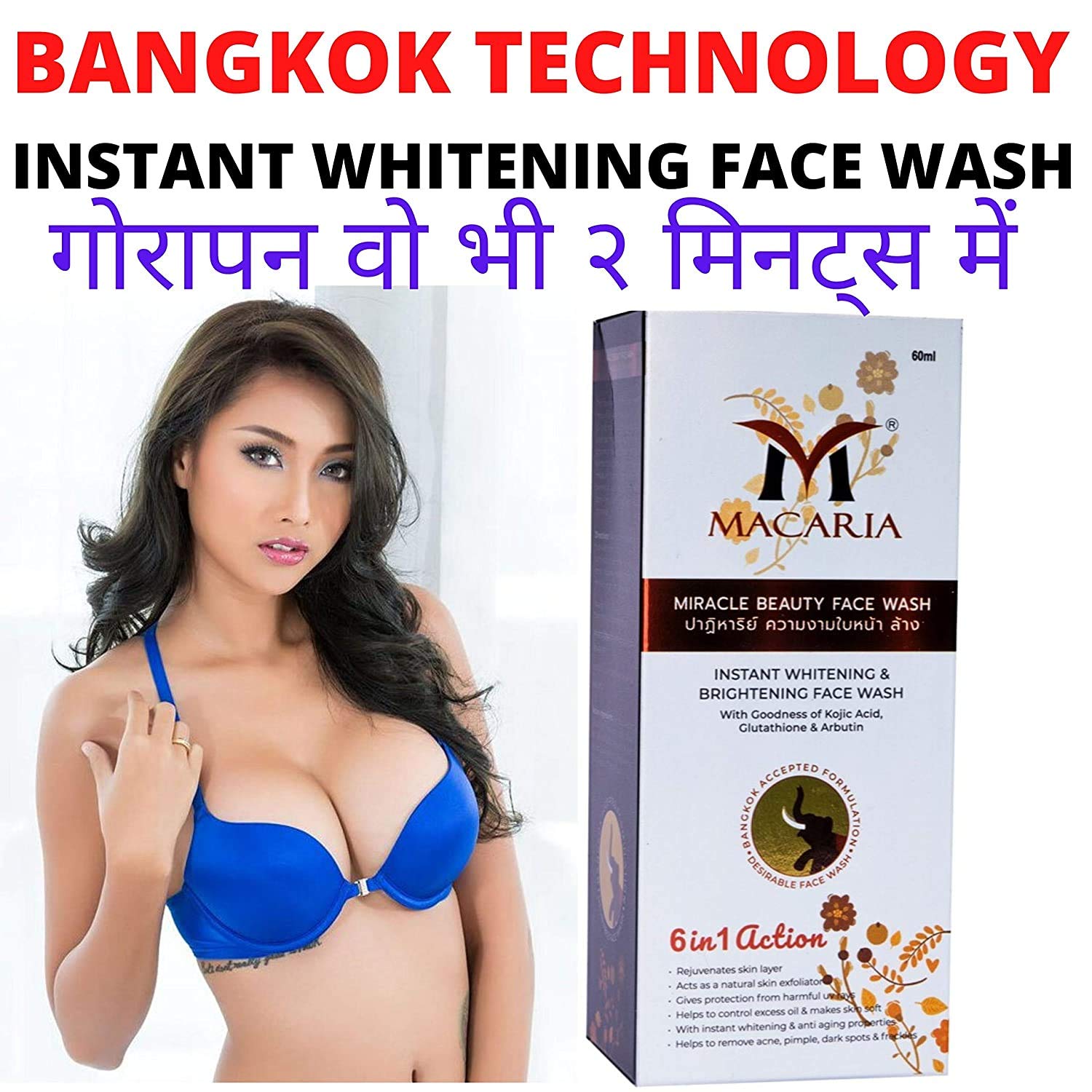 Best Kojic Acid Face Wash for Women - Brightening & Acne Treatment for Hyperpigmentation & Pimple Removal - Gentle Daily Cleanser for Clear, Even Skin Tone - Perfect for Morning & Night Skincare Routine