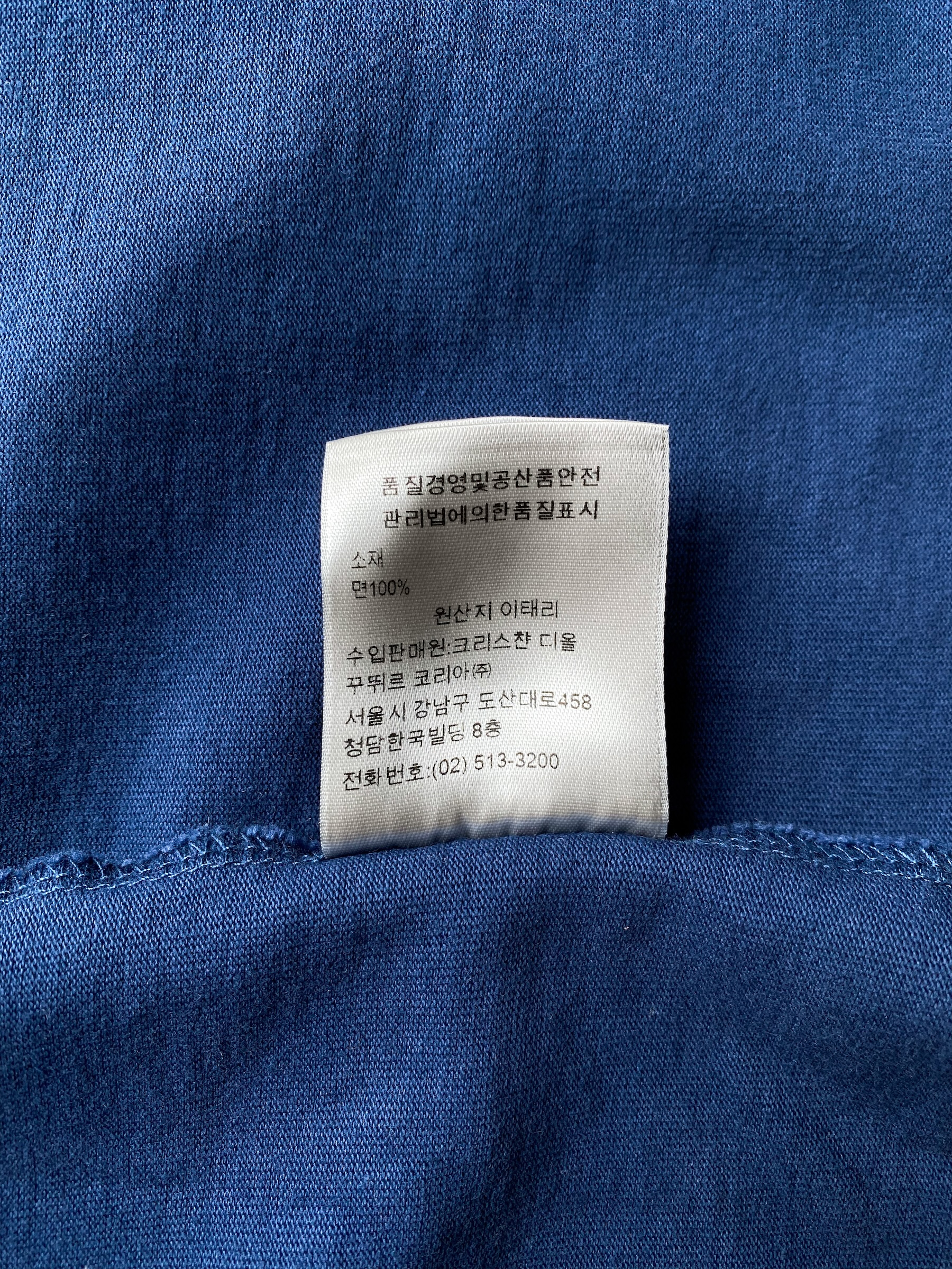 Dior Blue CD Icon Embroidered Logo T-Shirt for Men - Luxury Cotton Crewneck Tee for Casual Wear & Street Style Fashion