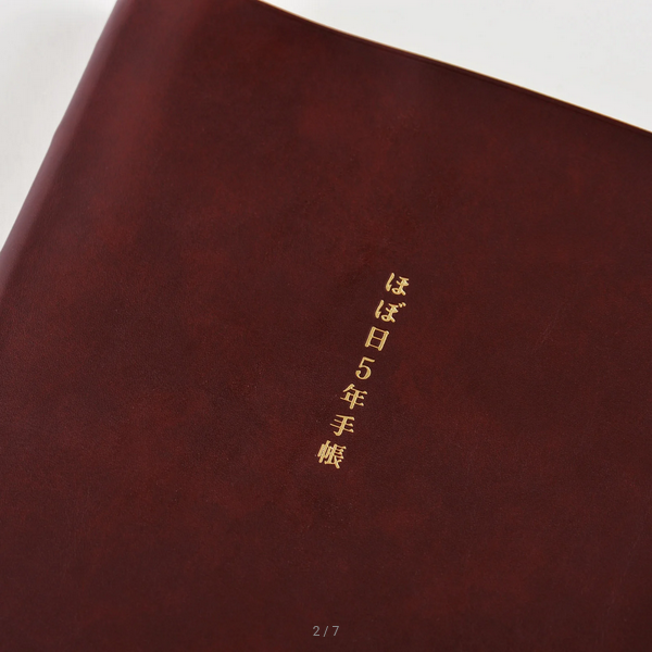 Hobonichi Techo 2025-2029 5-Year Planner - A6 Size Japanese Diary Book for Daily Journaling & Goal Tracking - Perfect for Students, Professionals & Memory Keeping (January 2025 Start)