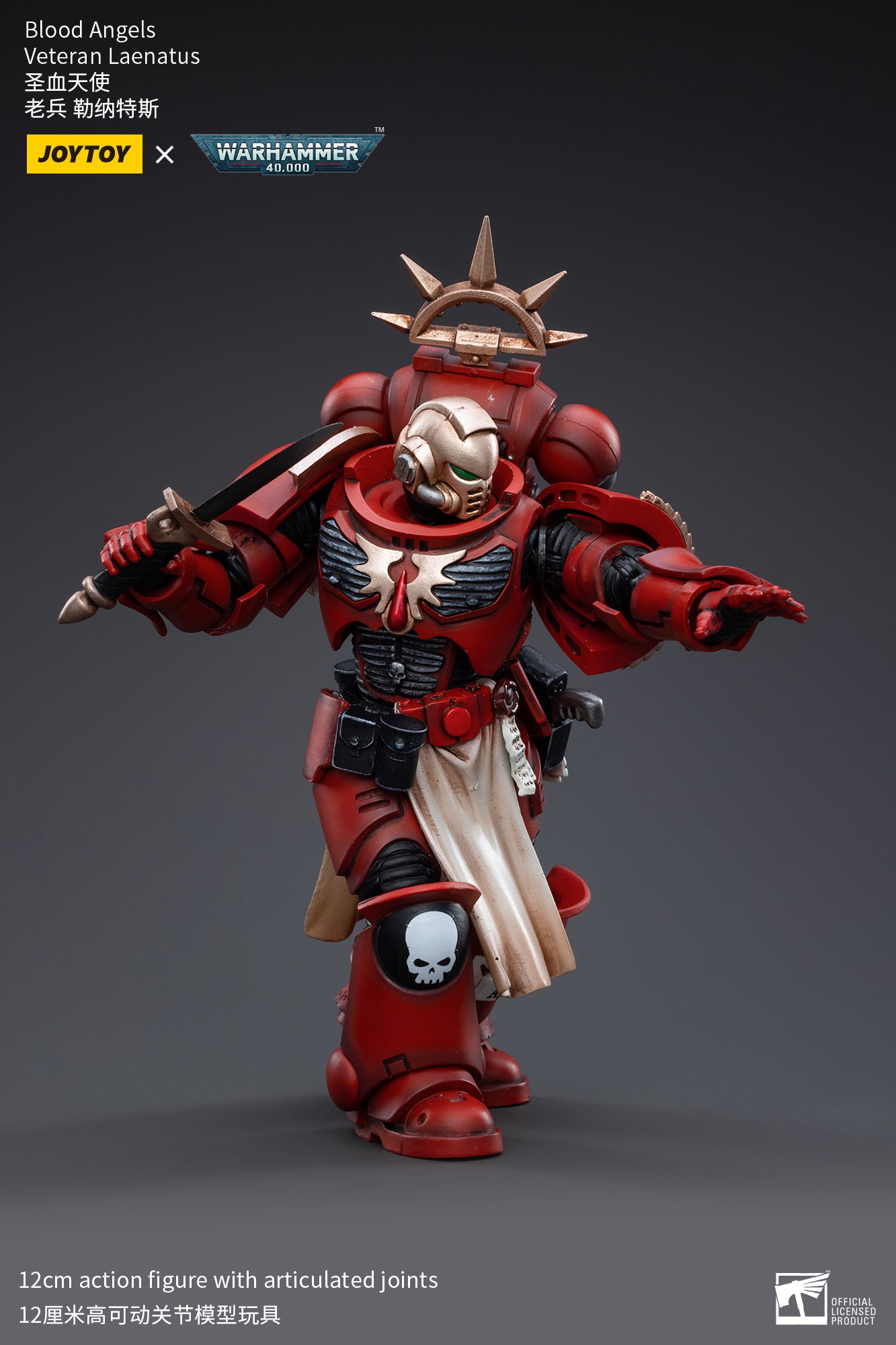 1/18 JOYTOY Warhammer 40K Blood Angels Veteran Action Figure Set (4PCS) - Highly Detailed Collectible Miniatures for Tabletop Gaming & Display
