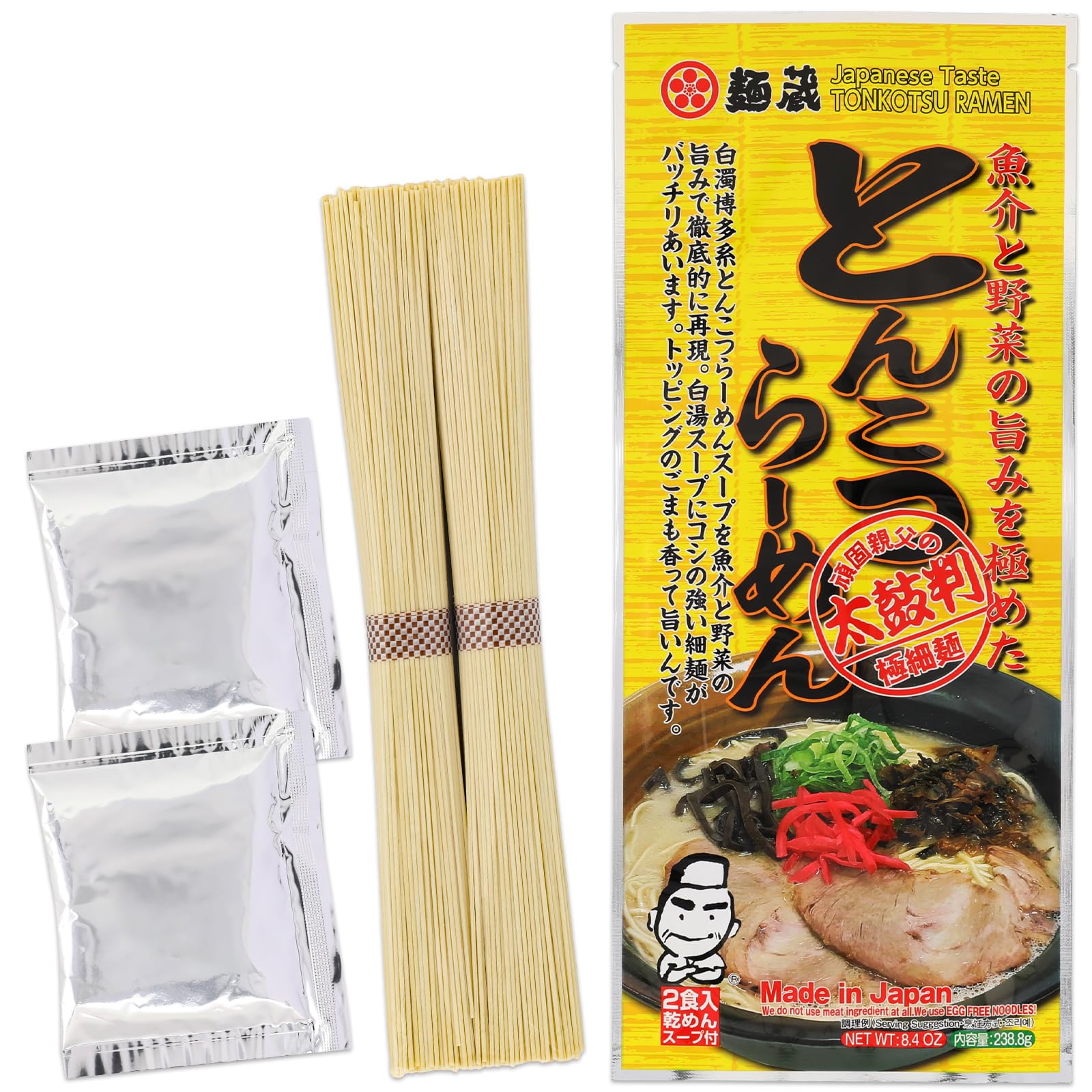 Premium Japanese-Style Tonkotsu Ramen Noodles - Instant Soup Ready Meal (8.4oz, 2 Servings) | Vegetarian, No Meat, Egg-Free | Quick Lunch, Office Meal, Late Night Snack, College Dorm Essential