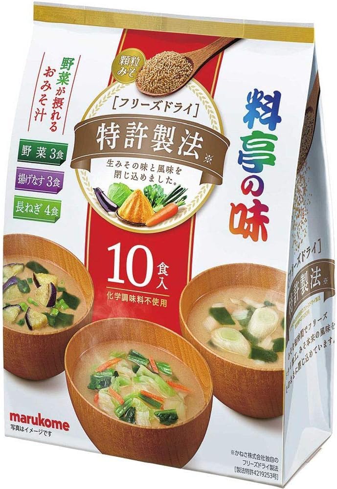 Marukome Freeze-Dried Miso Soup Variety Pack - 10 Servings (Vegetable, Eggplant & Green Onion Flavors) | Authentic Japanese Instant Soup | Quick Lunch, Office Meal & Healthy Snack