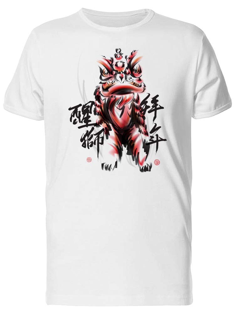 Red Chinese Lion Dance T-Shirt for Men - Kung Fu Martial Arts & Festival Celebration Apparel